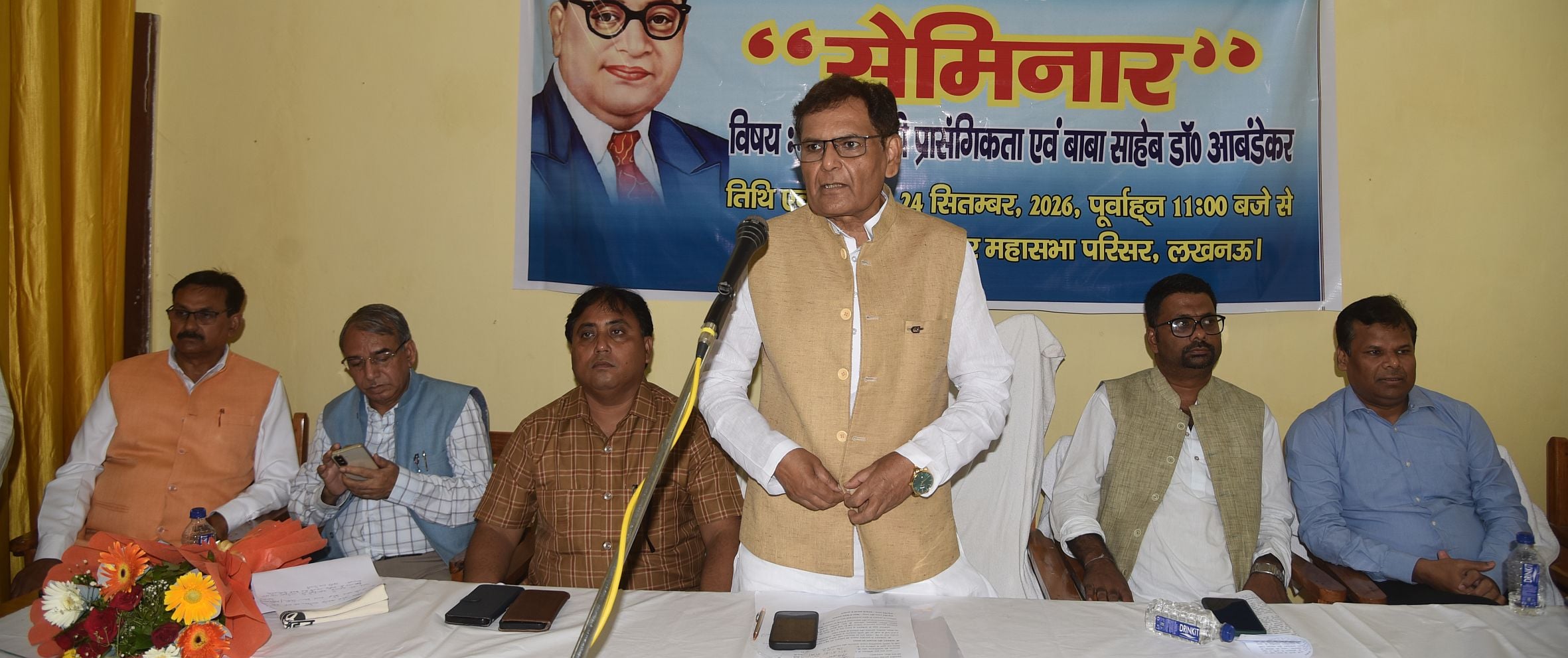 डाॅ. आंबेडकर महासभा परिसर स्थित रमाबाई आंबेडकर सभागार में बृहस्पतिवार को आरक्षण की प्रासंगिकता डाॅ. आंबेडकर महासभा परिसर स्थित रमाबाई आंबेडकर सभागार में बृहस्पतिवार को आरक्षण की प्रासंगिकता