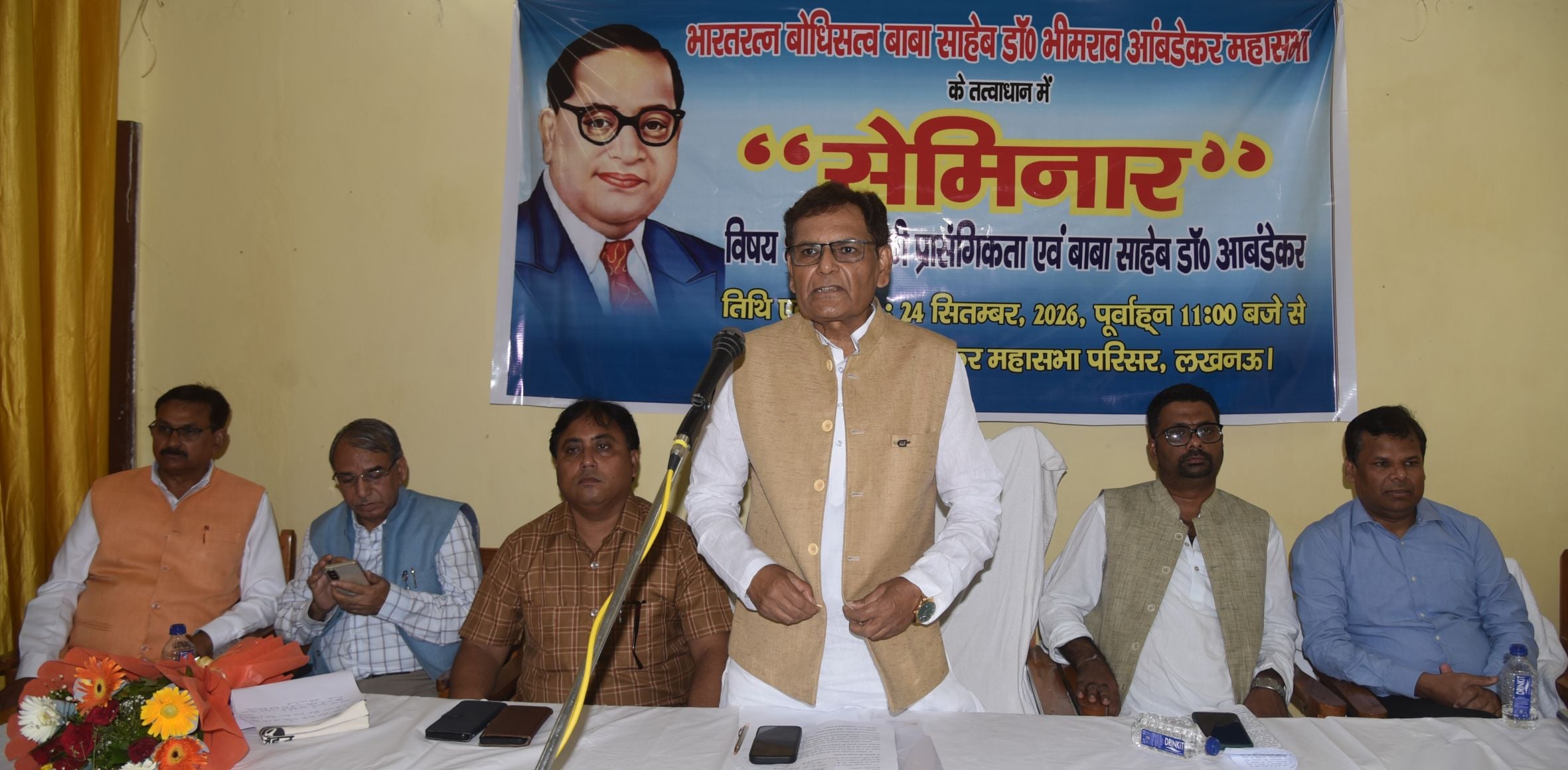 डाॅ. आंबेडकर महासभा परिसर स्थित रमाबाई आंबेडकर सभागार में बृहस्पतिवार को आरक्षण की प्रासंगिकता डाॅ. आंबेडकर महासभा परिसर स्थित रमाबाई आंबेडकर सभागार में बृहस्पतिवार को आरक्षण की प्रासंगिकता