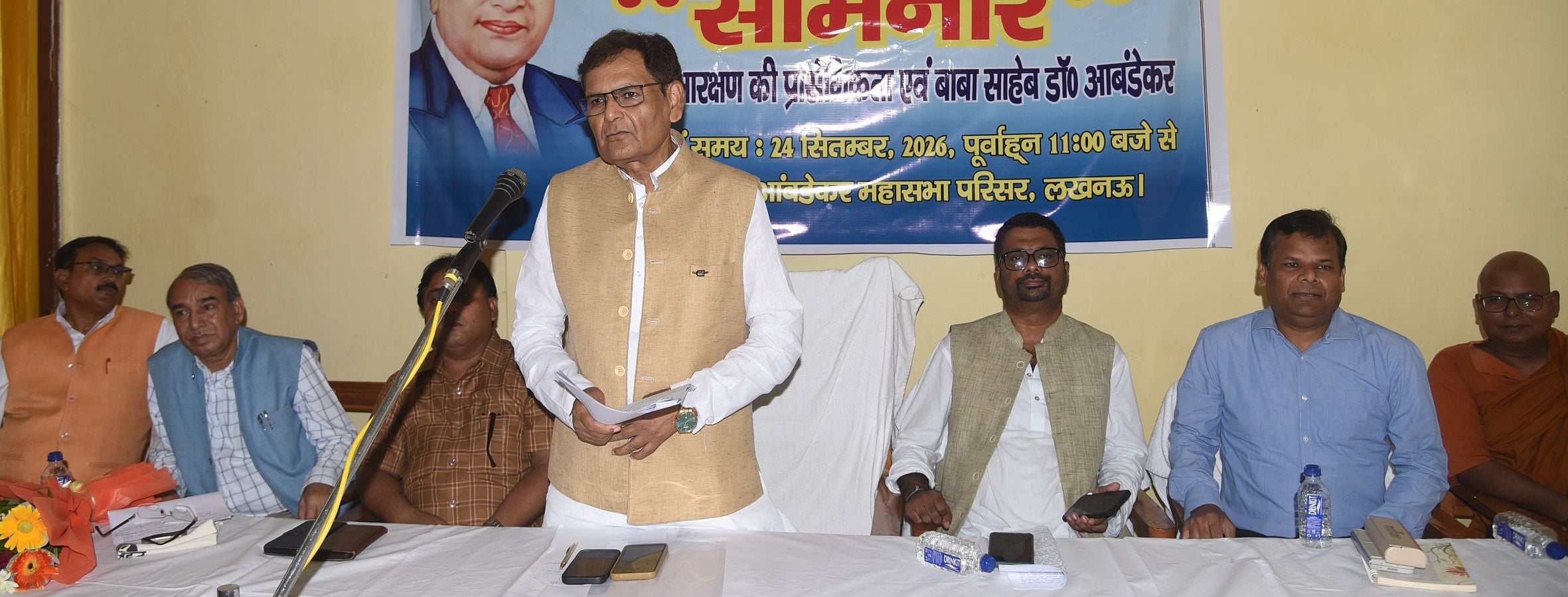 डाॅ. आंबेडकर महासभा परिसर स्थित रमाबाई आंबेडकर सभागार में बृहस्पतिवार को आरक्षण की प्रासंगिकता डाॅ. आंबेडकर महासभा परिसर स्थित रमाबाई आंबेडकर सभागार में बृहस्पतिवार को आरक्षण की प्रासंगिकता