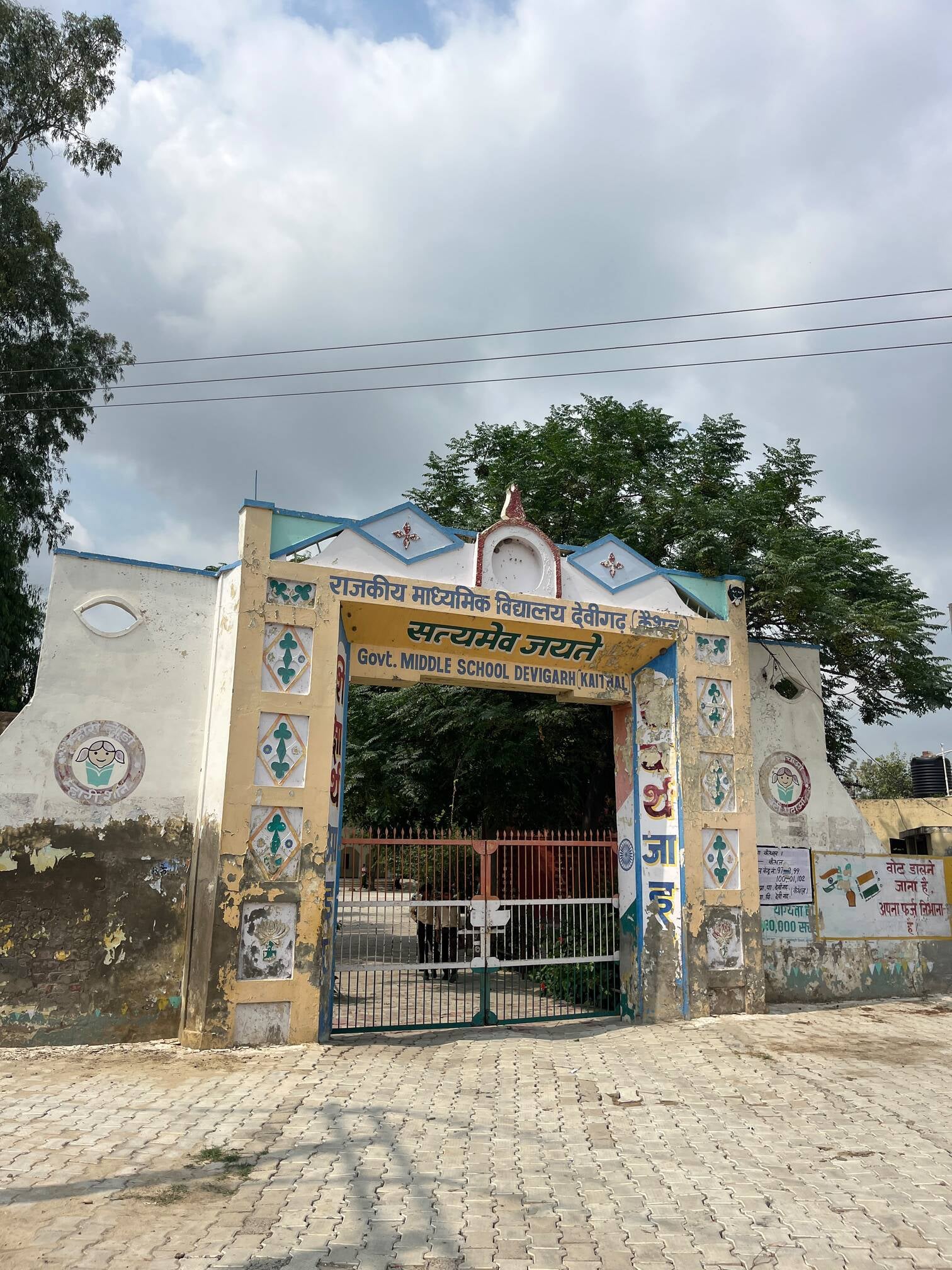 मिड डे मील नहीं पकने पर बच्चों को केले वितरित करते हुए शिक्षिका। संवाद मिड डे मील नहीं पकने पर बच्चों को केले वितरित करते हुए शिक्षिका। संवाद