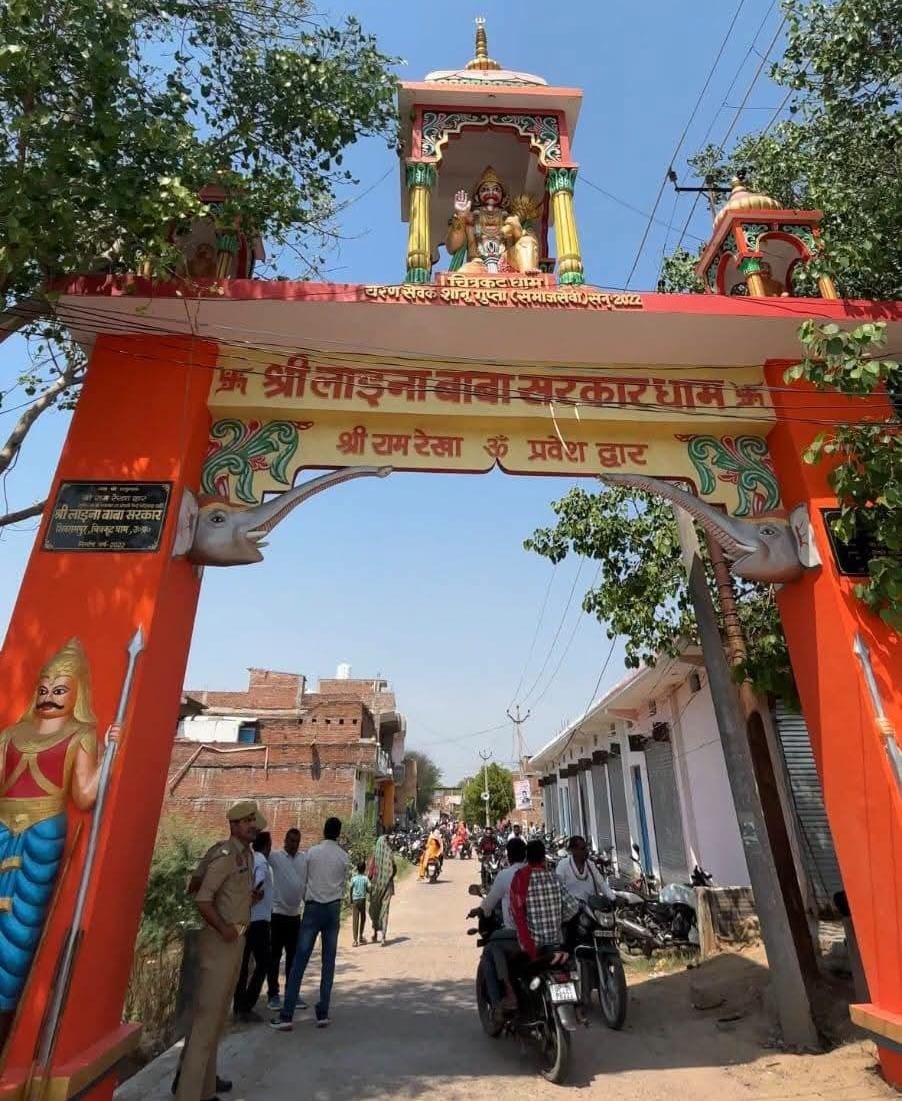 फोटो 26 सीकेटीपी 01 परानू बाबा आश्रम। संवाद फोटो 26 सीकेटीपी 01 परानू बाबा आश्रम। संवाद