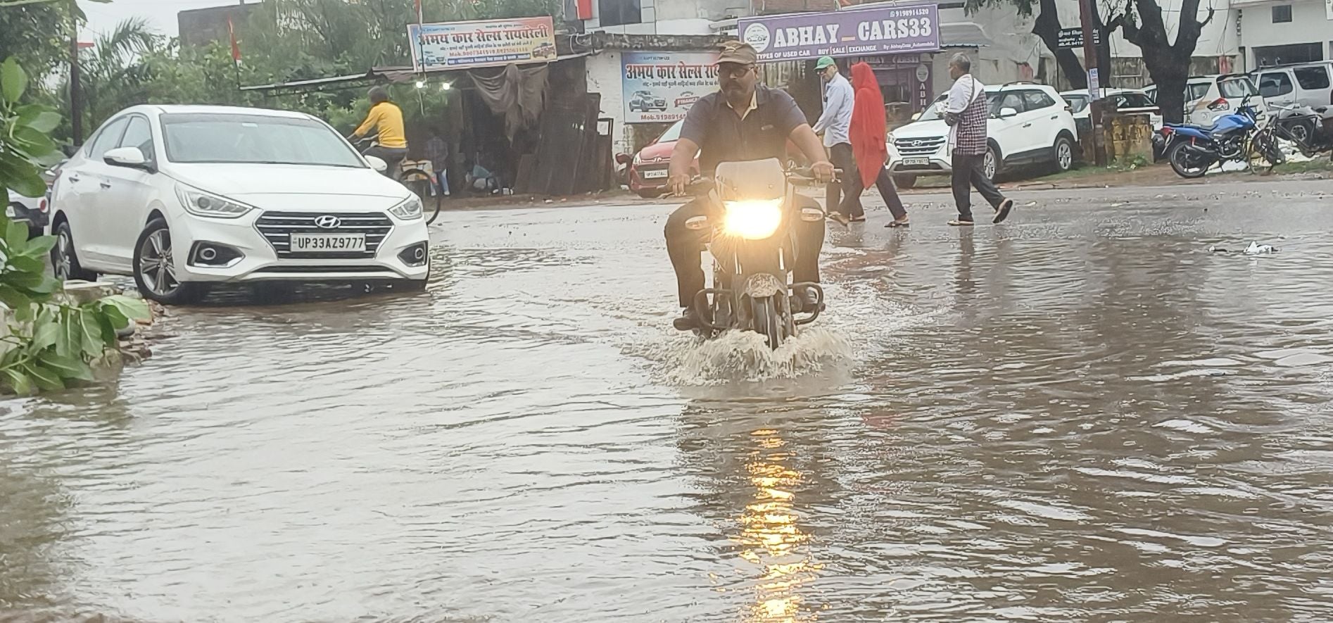 शहर के जिला अस्पताल चौराहा पर रिमझिम होती बारिश। शहर के जिला अस्पताल चौराहा पर रिमझिम होती बारिश।