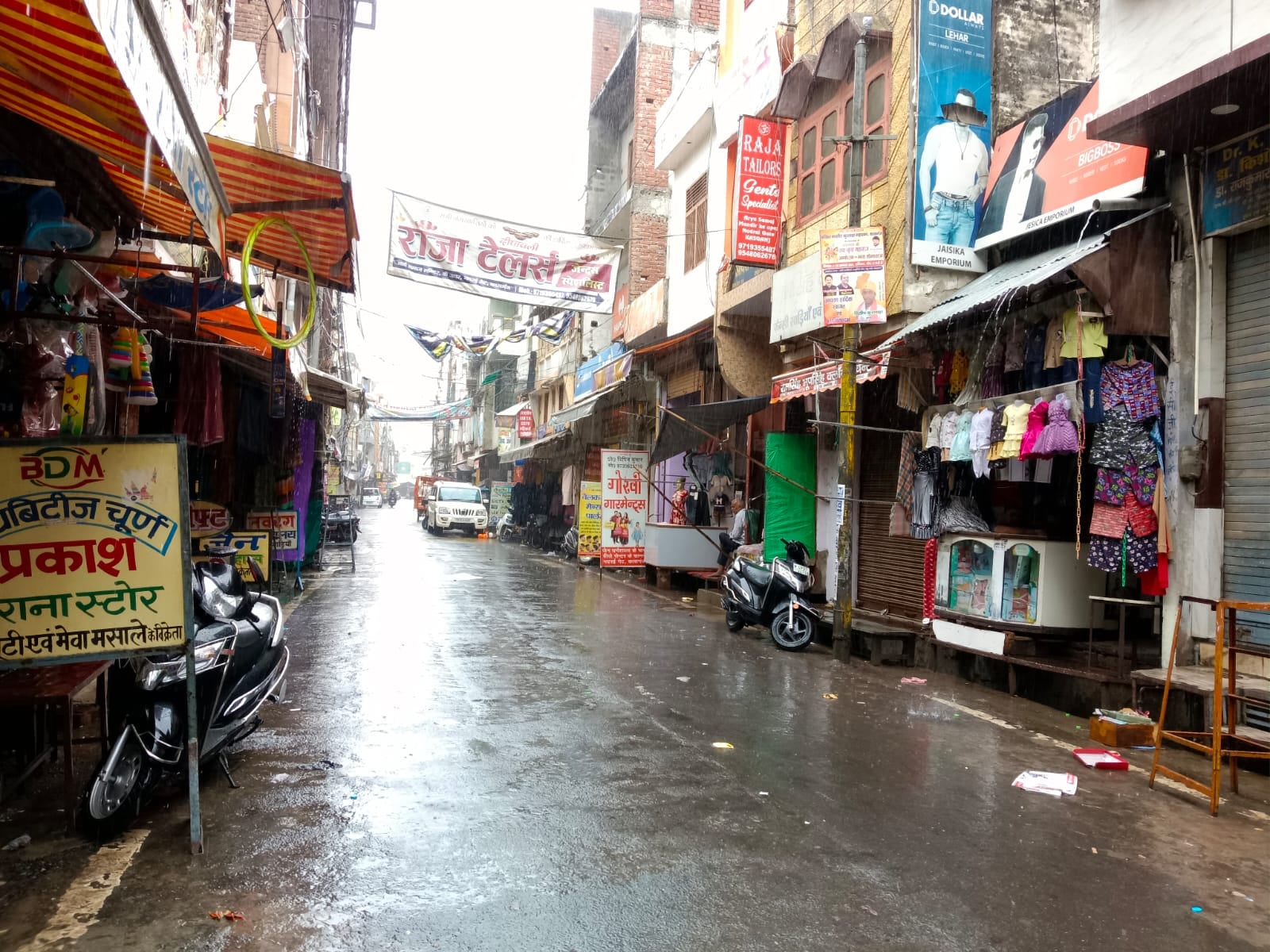 फोटो 26 गंजडुंडवारा की सुदामापुरी में बारिश के पानी से होकर निकलती महिला। स्रोत: संवाद फोटो 26 गंजडुंडवारा की सुदामापुरी में बारिश के पानी से होकर निकलती महिला। स्रोत: संवाद