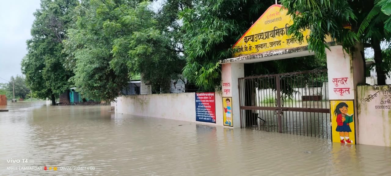 फोटो 27 एचएएमपी 33- मुस्करा क्षेत्र के बंडवा गांव के रपटा के ऊपर से बह रहा बिरमा नदी का पानी। स