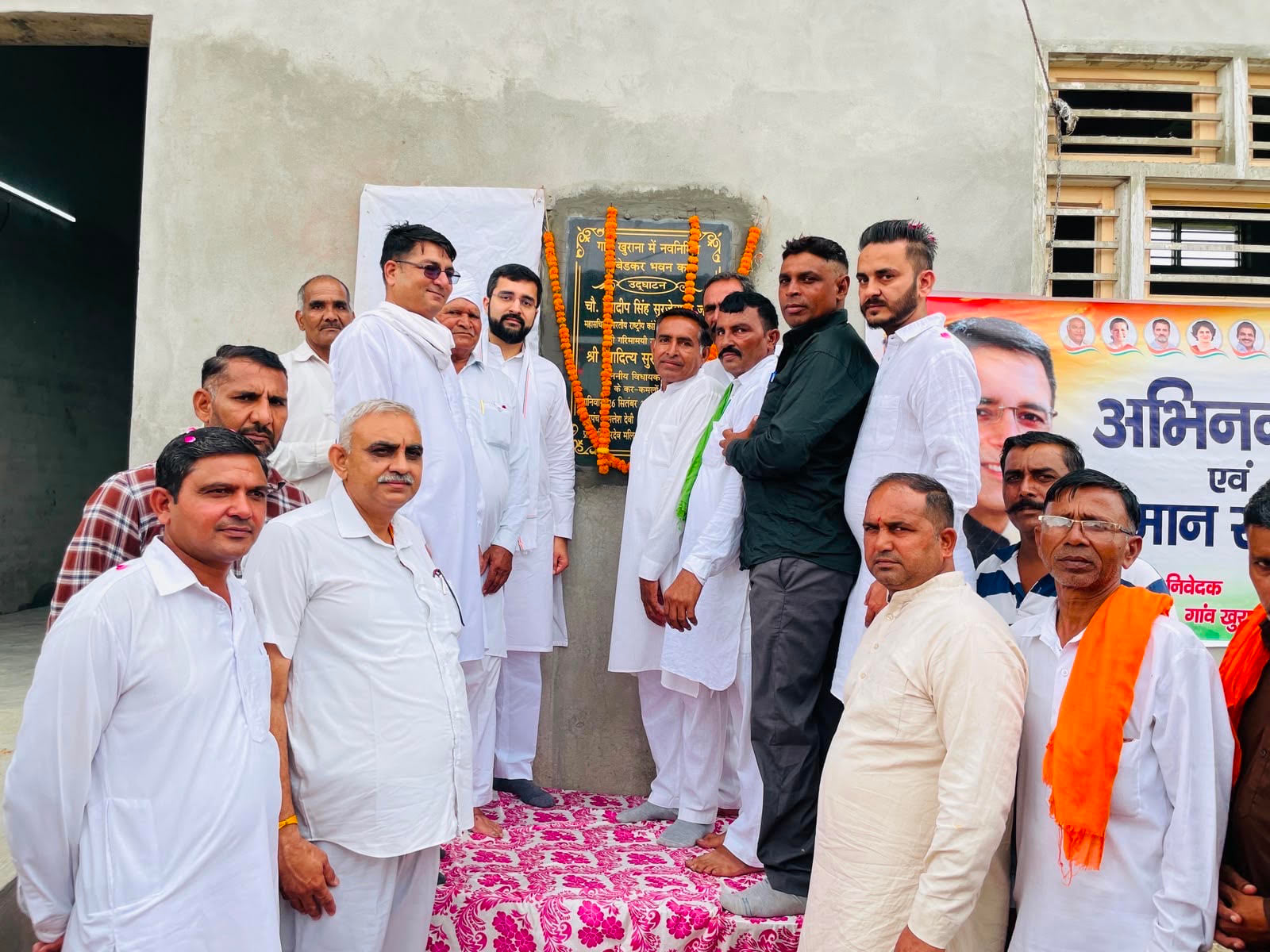 गांव खुराना में नवनिर्मित अंबेडकर भवन का उद्घाटन करते सुरजेवाला। प्रवक् गांव खुराना में नवनिर्मित अंबेडकर भवन का उद्घाटन करते सुरजेवाला। प्रवक्