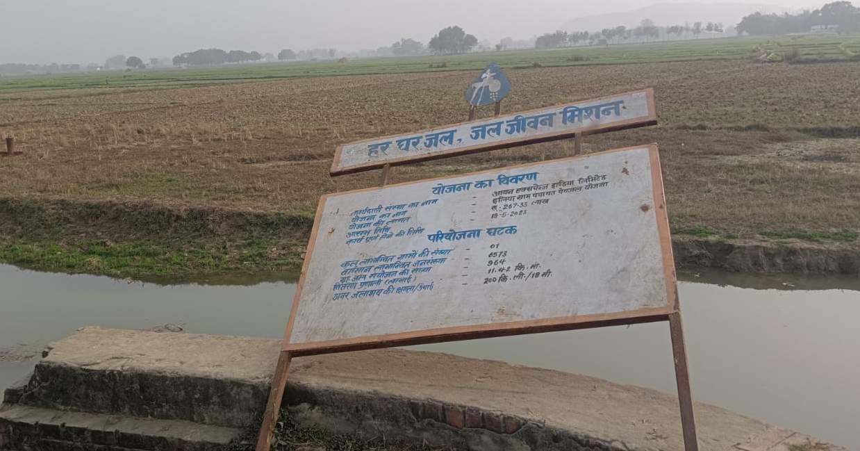 इलिया कस्बा में बिछाया गया पेयजल पाइप लाइन। संवाद इलिया कस्बा में बिछाया गया पेयजल पाइप लाइन। संवाद