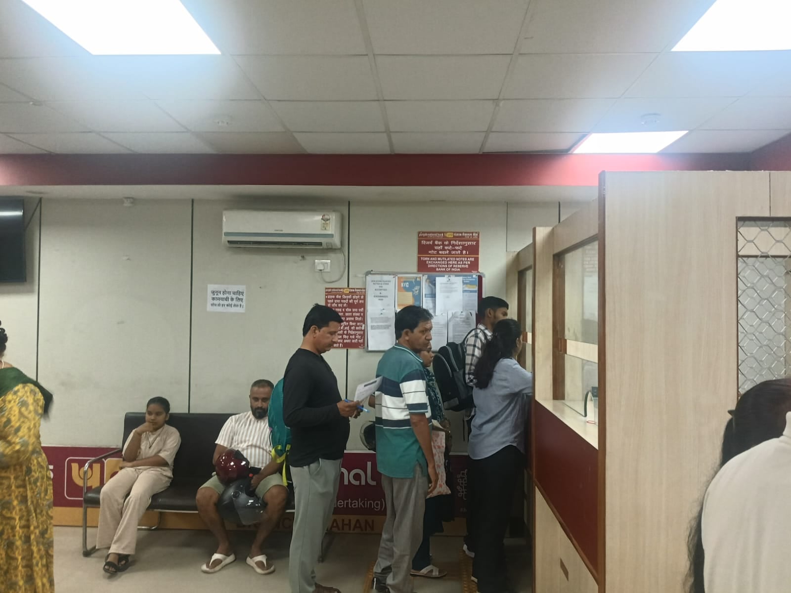 रविवार को पंजाब नेशनल बैंक की नाहन शाखा में कार्य निपटाते कर्मचारी। संवाद रविवार को पंजाब नेशनल बैंक की नाहन शाखा में कार्य निपटाते कर्मचारी। संवाद