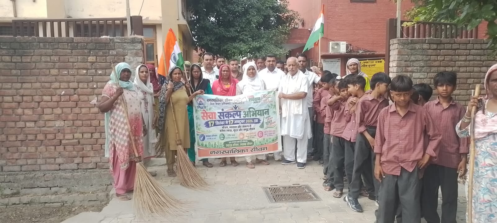 सेवा संकल्प अभियान में हिस्सा लेते हुए मुख्य अतिथि, बच्चे व अन्य। विज्ञप्ति सेवा संकल्प अभियान सेवा संकल्प अभियान में हिस्सा लेते हुए मुख्य अतिथि, बच्चे व अन्य। विज्ञप्ति सेवा संकल्प अभियान