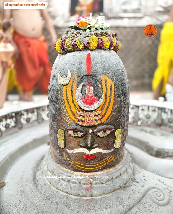 भस्म आरती