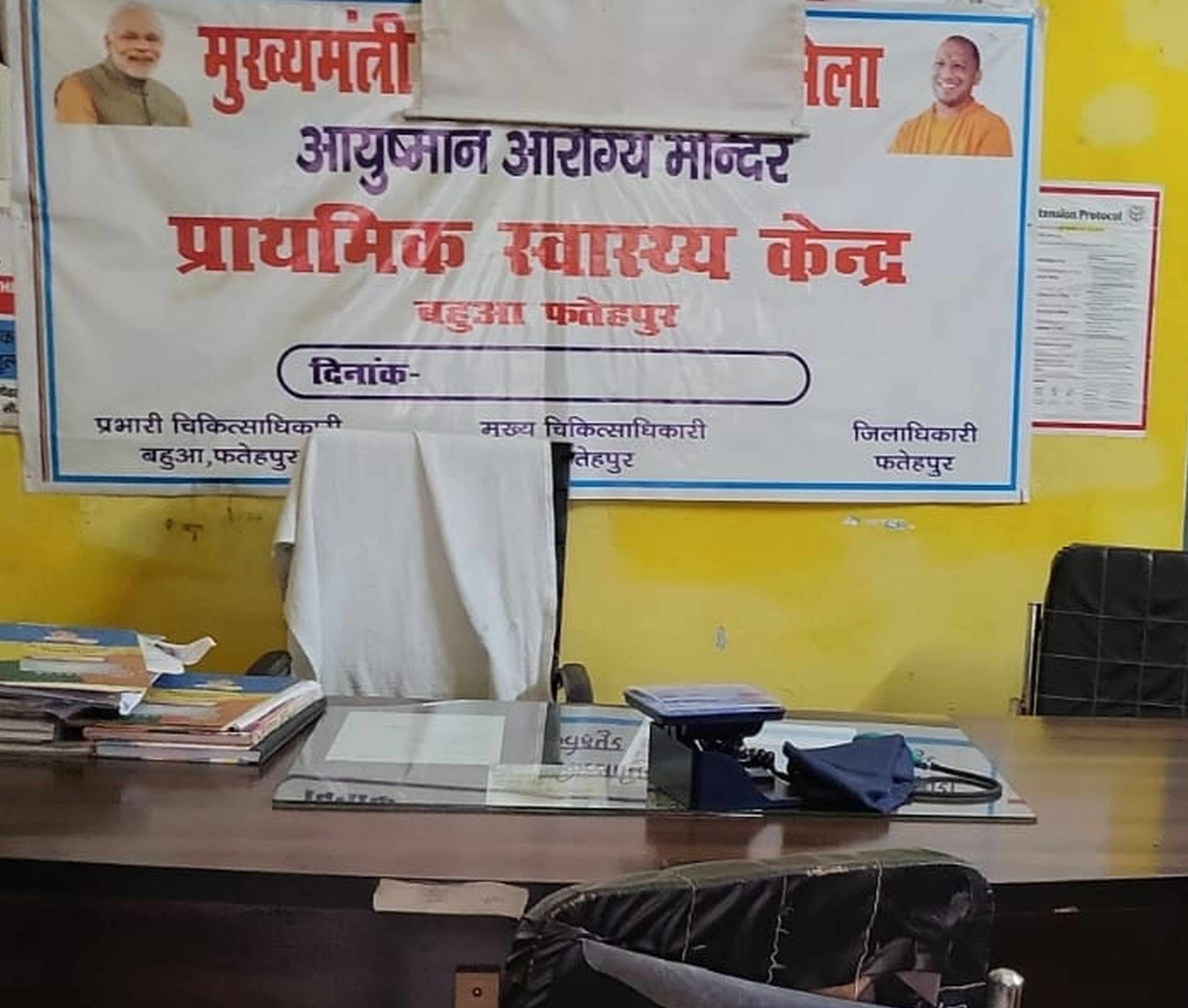 फोटो-12-मुख्यमंत्री आरोग्य मेले में मरीज देखता डाक्टर। संवाद फोटो-12-मुख्यमंत्री आरोग्य मेले में मरीज देखता डाक्टर। संवाद