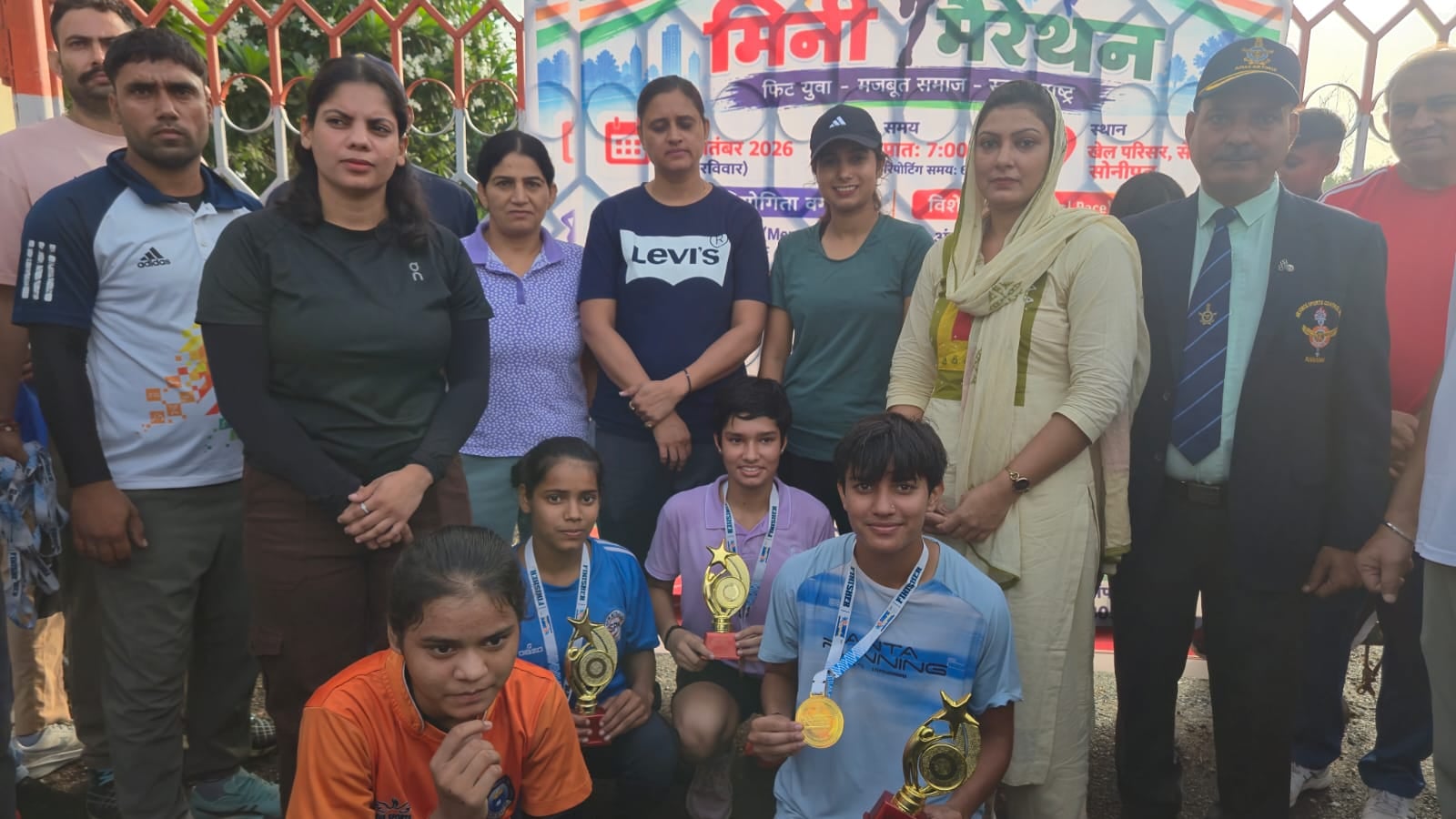 फाेटो: सोनीपत के सेक्टर-4 स्थित खेल स्टेडियम में आयोजित मिनी मैराथन में हिस्सा लेते प्रतिभागी। फाेटो: सोनीपत के सेक्टर-4 स्थित खेल स्टेडियम में आयोजित मिनी मैराथन में हिस्सा लेते प्रतिभागी।
