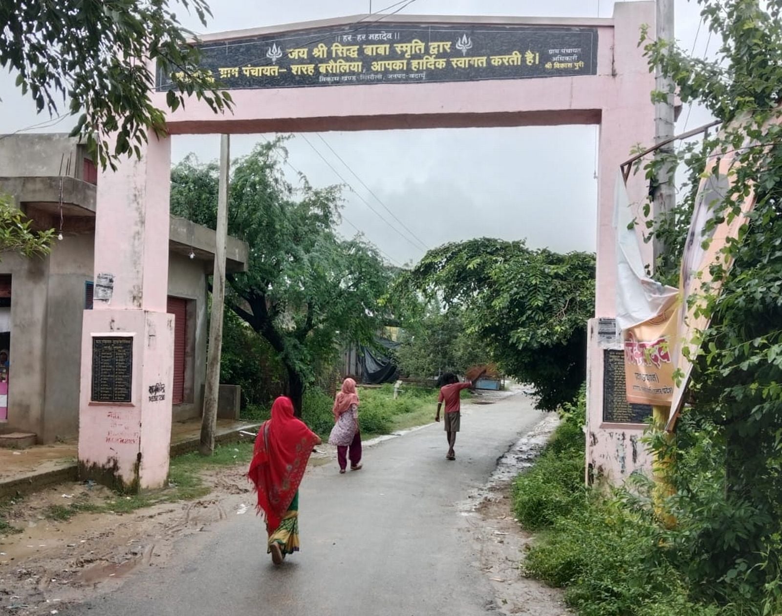 गांव शरह बरौलिया के पास से जंगल को जाता रास्ता। संवाद गांव शरह बरौलिया के पास से जंगल को जाता रास्ता। संवाद