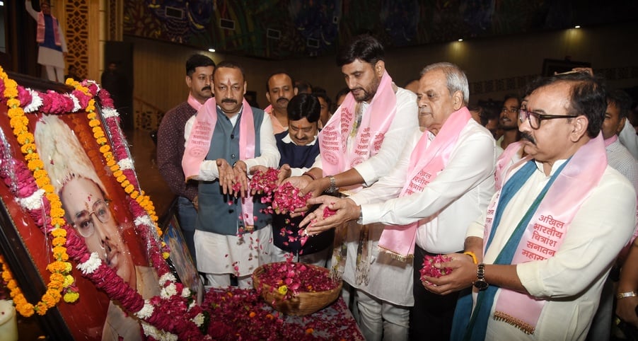 दिवंगत विनोद बिहारी वर्मा की प्रथम पुण्यतिथि पर रविवार को चौक स्थित अटल बिहारी वाजपेयी कन्वेंशन दिवंगत विनोद बिहारी वर्मा की प्रथम पुण्यतिथि पर रविवार को चौक स्थित अटल बिहारी वाजपेयी कन्वेंशन