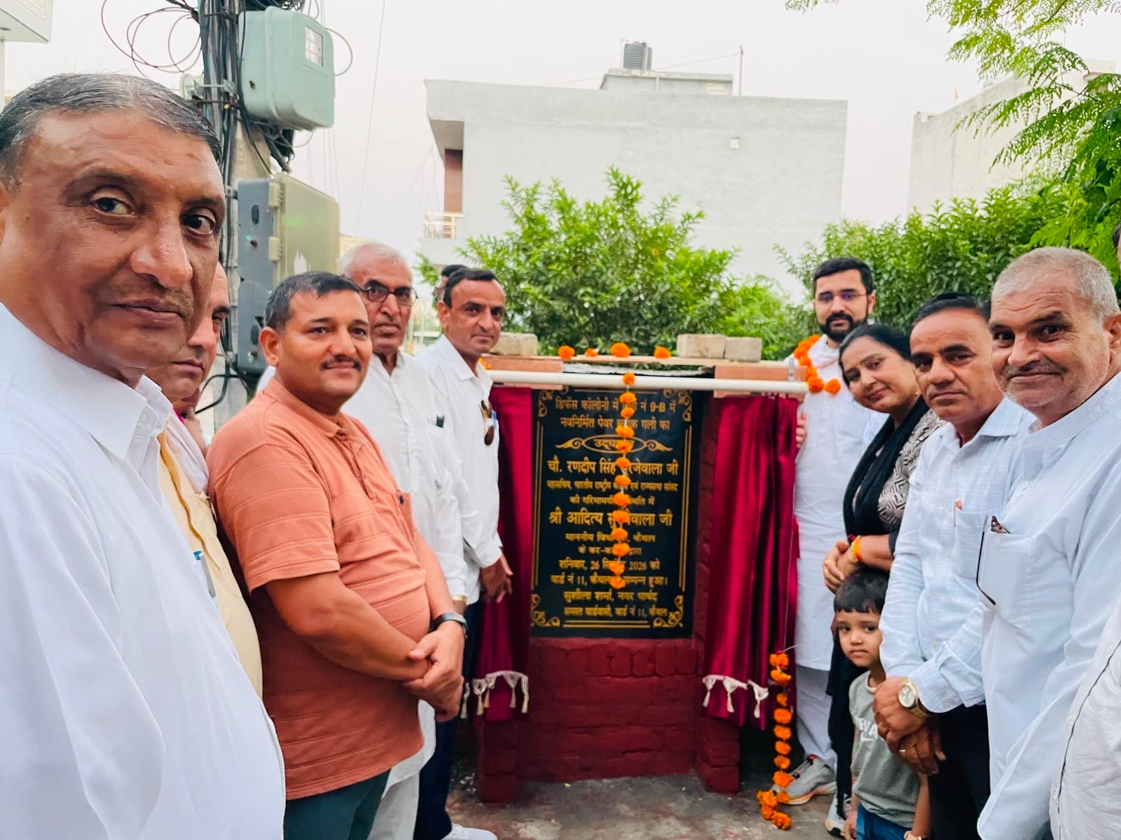 वार्ड 11 में गली का उद्घाटन करते विधायक आदित्य सुरजेवाला। विज्ञप्ति वार्ड 11 में गली का उद्घाटन करते विधायक आदित्य सुरजेवाला। विज्ञप्ति