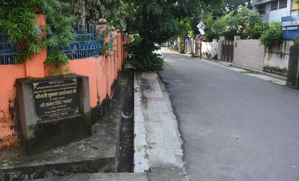 पेपर मिल कॉलोनी।