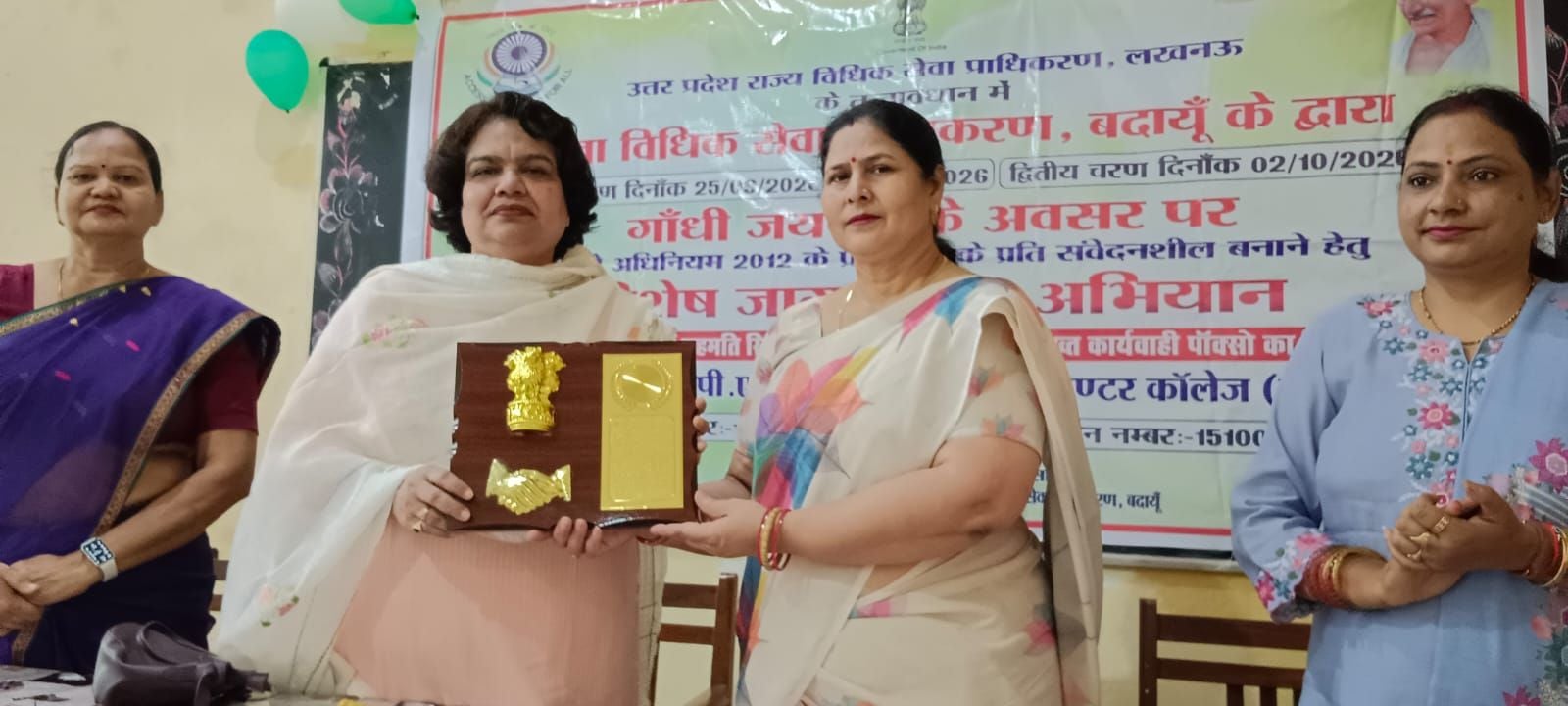 छात्राओं को जागरुक करती एसआई रचना देशवाल। संवाद