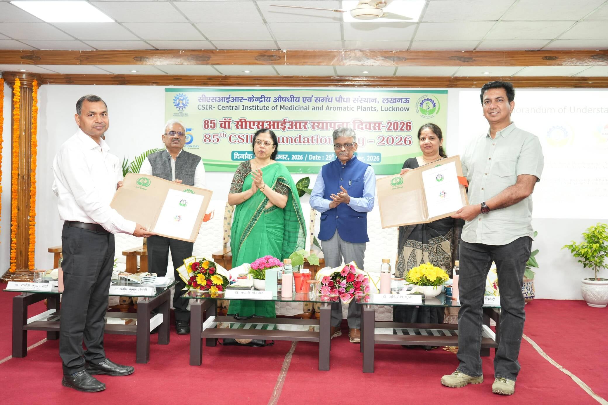 कार्यक्रम में मौजूद सीमैप के पदाधिकारी व अन्य कार्यक्रम में मौजूद सीमैप के पदाधिकारी व अन्य