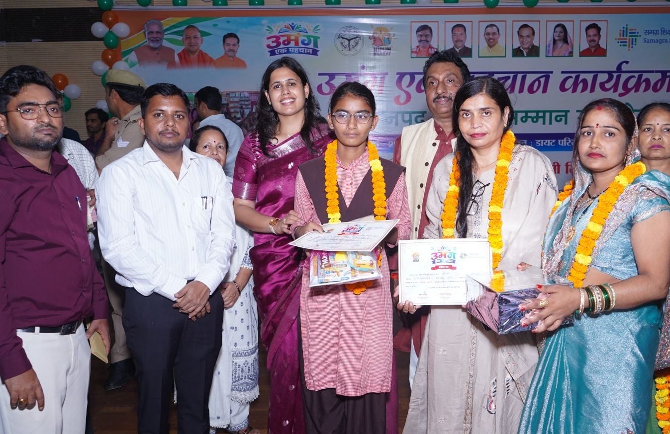 उमंग एक पहचान प्रतियोगिता के विजेताओं को सम्मानित किया गया। संवाद उमंग एक पहचान प्रतियोगिता के विजेताओं को सम्मानित किया गया। संवाद
