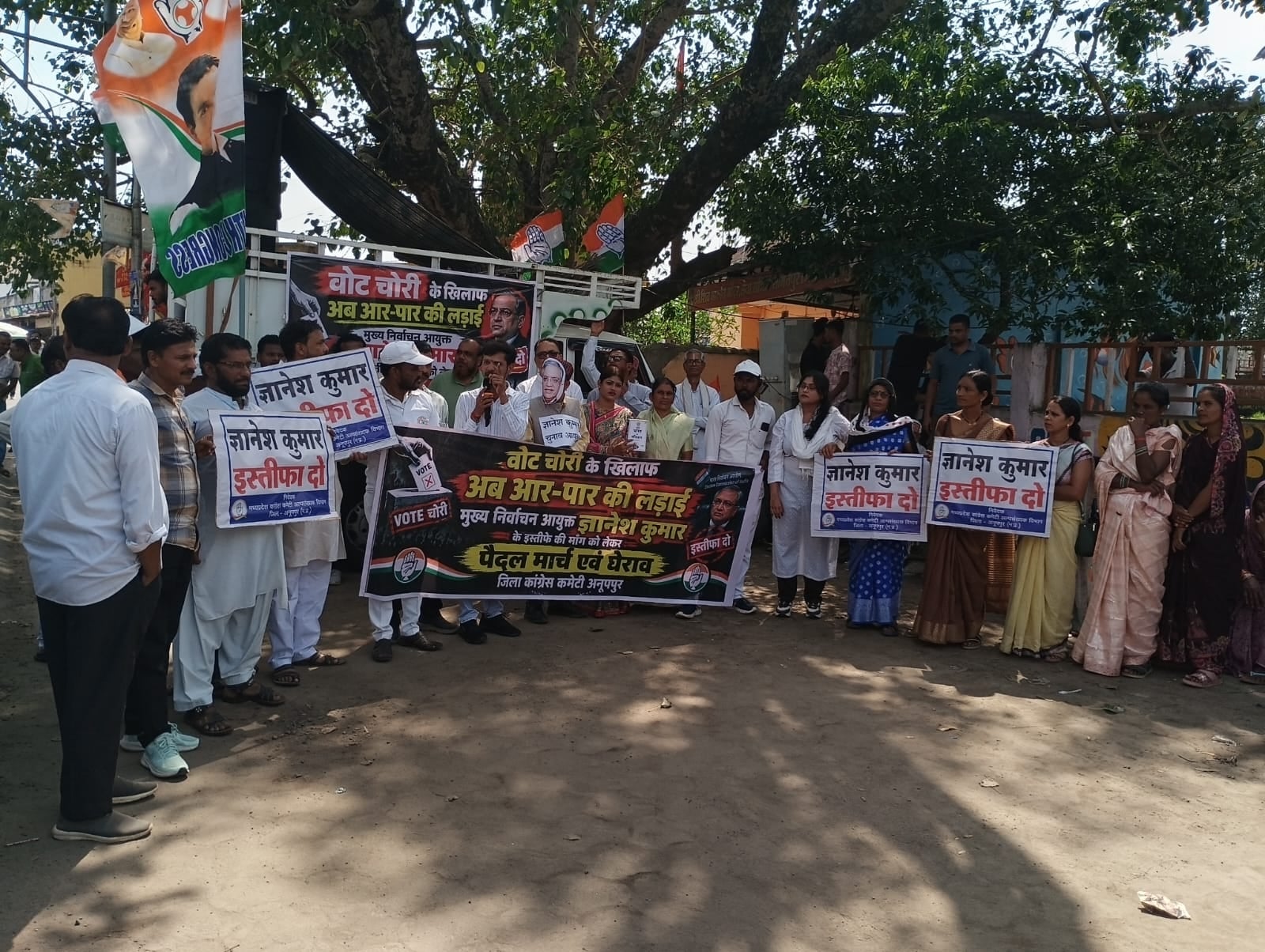 विरोध प्रदर्शन करते कांग्रेस पदाधिकारी विरोध प्रदर्शन करते कांग्रेस पदाधिकारी