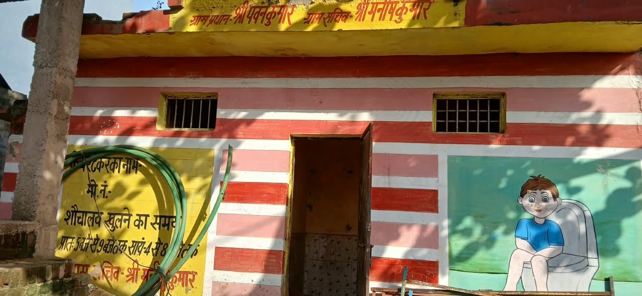 जहांगीराबाद में लगा कूड़े-कचरे का ढेर। संवाद