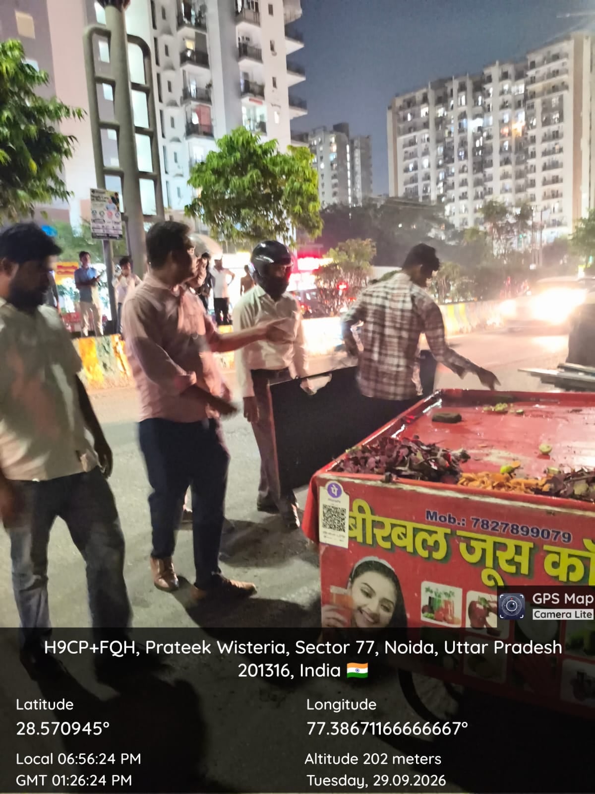 कार्यवाई। सेक्टर 76 कार्यवाई। सेक्टर 76