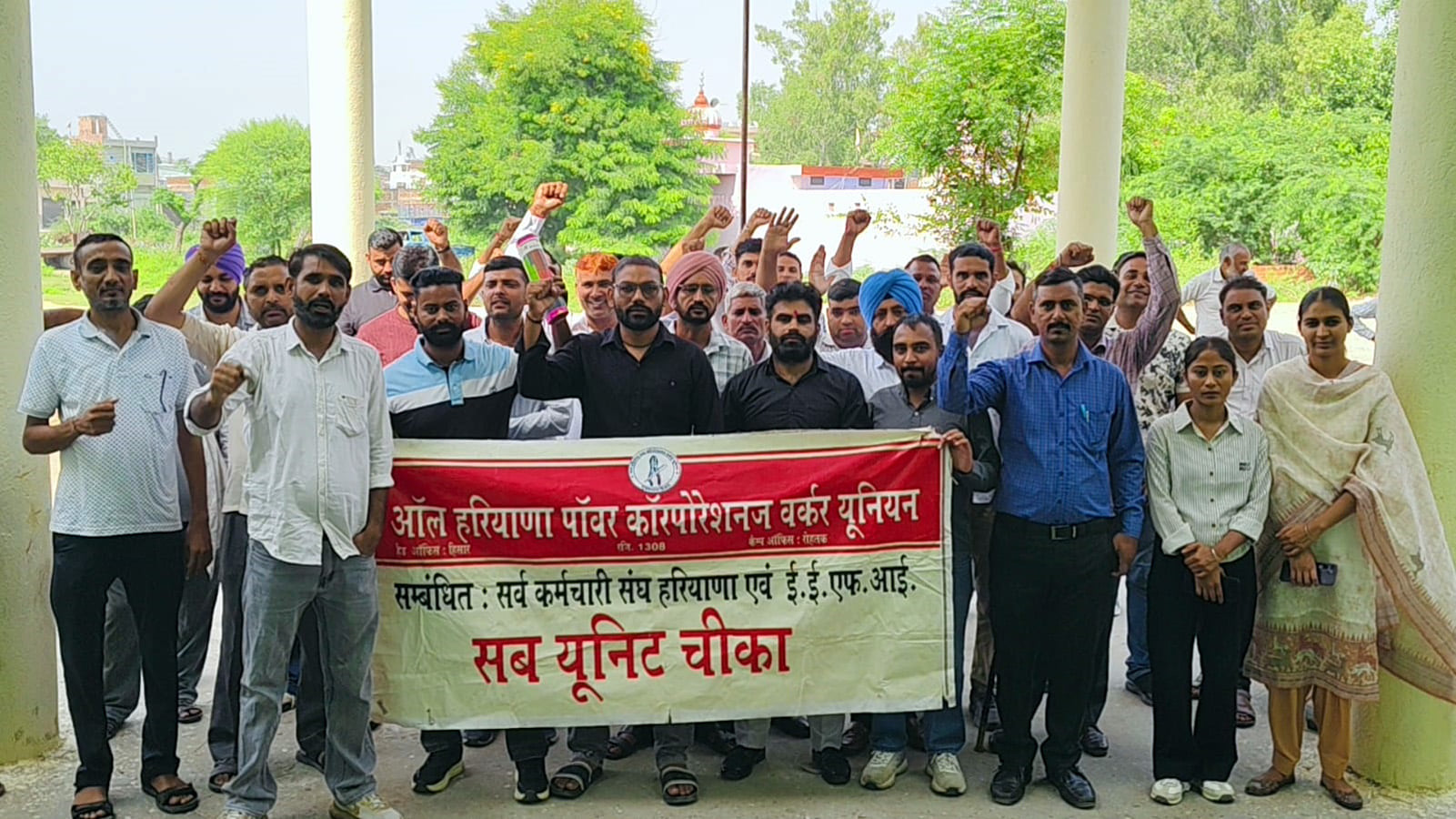मांगों को लेकर प्रदर्शन करते हुए बिजली कर्मचारी। विज्ञप्ति