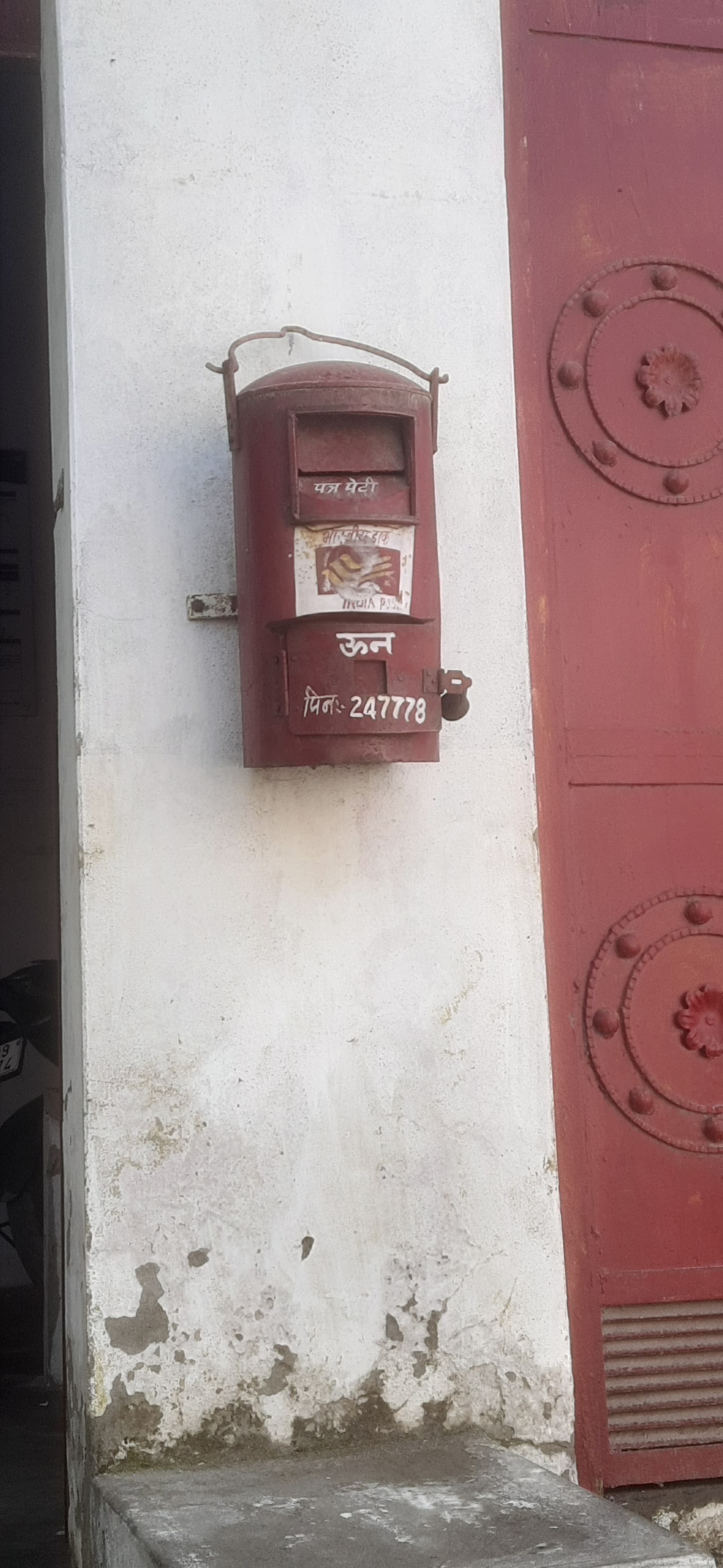 पोस्टकार्ड खबर से संबंधित फोटो- ग्रामीण दयानंद गोयल। पोस्टकार्ड खबर से संबंधित फोटो- ग्रामीण दयानंद गोयल।
