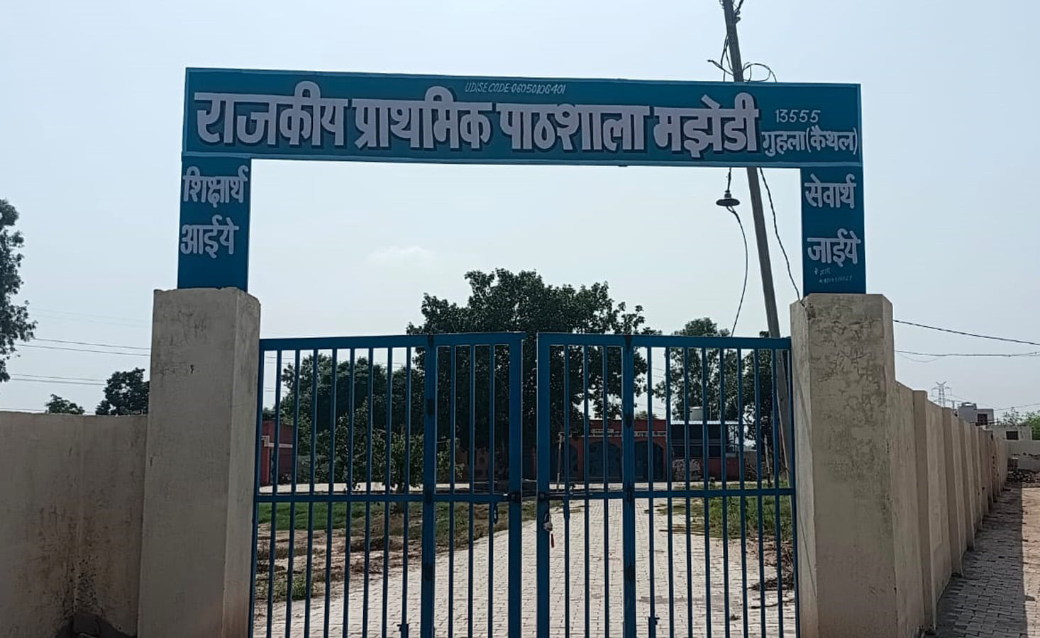 शिक्षक की कमी झेल रहा गांव मंझेड़ी के प्राथमिक स्कूल का मुख्य द्वार। शिक्षक की कमी झेल रहा गांव मंझेड़ी के प्राथमिक स्कूल का मुख्य द्वार।