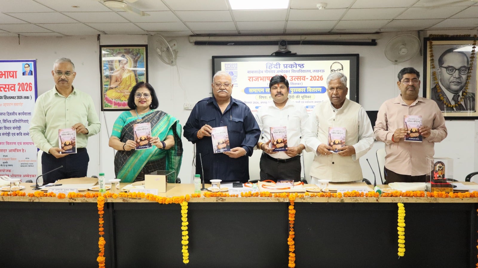 बीबीएयू में राजभाषा हिंदी उत्सव का हुआ समापन। 