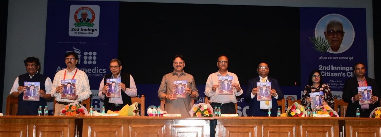 बीबीएयू में संवाद का आयोजन किया गया। बीबीएयू में संवाद का आयोजन किया गया।