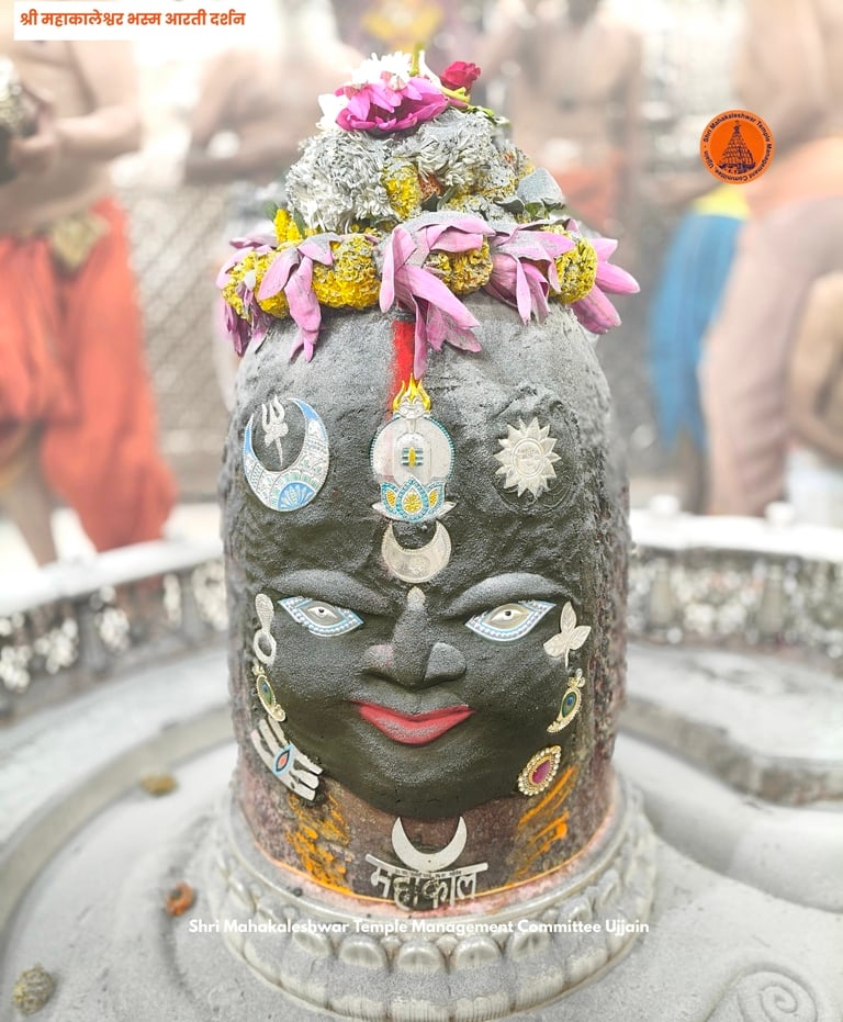 भस्म आरती भस्म आरती