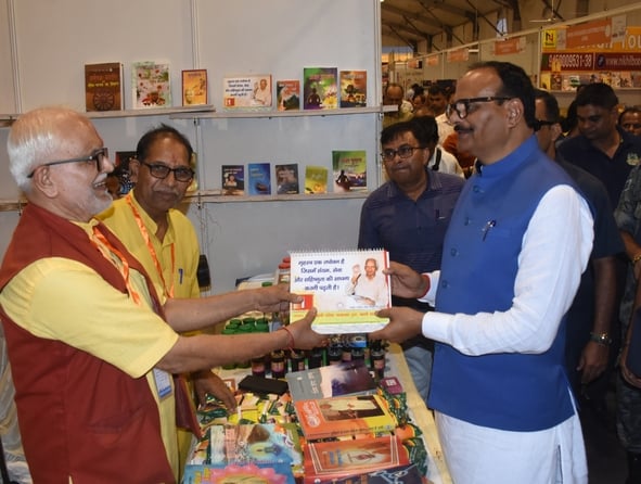 बलरामपुर गार्डन में राष्ट्रीय पुस्तक मेले हुआ शुरू। 