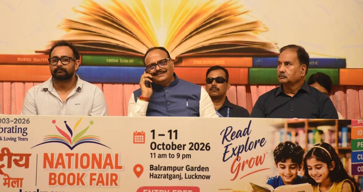 बलरामपुर गार्डन में राष्ट्रीय पुस्तक मेले हुआ शुरू। 
