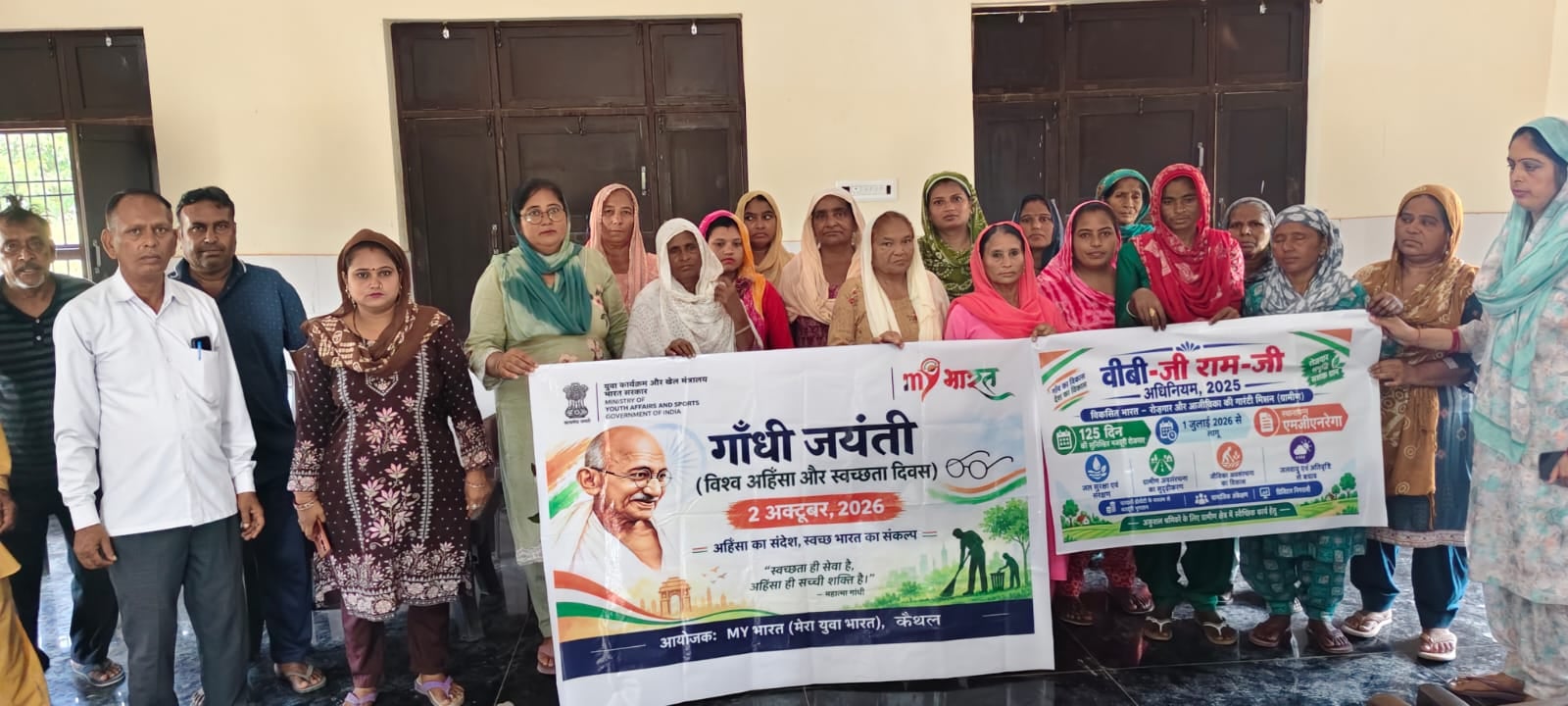 खेड़ी राओ वाली में गांधी जयंती कार्यक्रम के दौरान उपस्थित ग्रामीण एवं महिलाएं। खेड़ी राओ वाली में गांधी जयंती कार्यक्रम के दौरान उपस्थित ग्रामीण एवं महिलाएं।