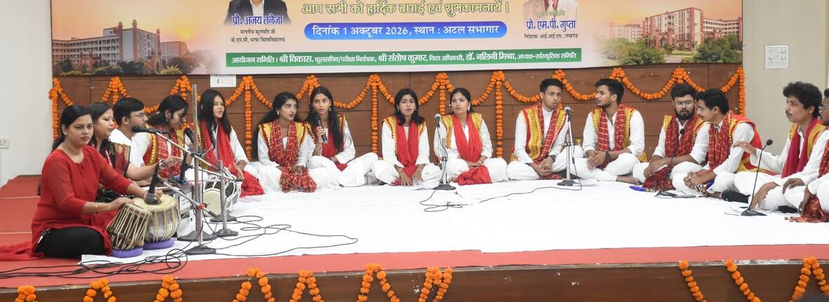 ख्वाजा मुईनुद्दीन चिश्ती भाषा विश्वविद्यालय का 17वां स्थापना दिवस बृहस्पतिवार को अटल भवन में मन ख्वाजा मुईनुद्दीन चिश्ती भाषा विश्वविद्यालय का 17वां स्थापना दिवस बृहस्पतिवार को अटल भवन में मन