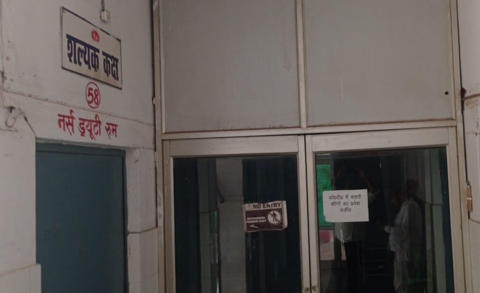 पवई सीएचसी पर बंद पड़ा ओटी। संवाद पवई सीएचसी पर बंद पड़ा ओटी। संवाद