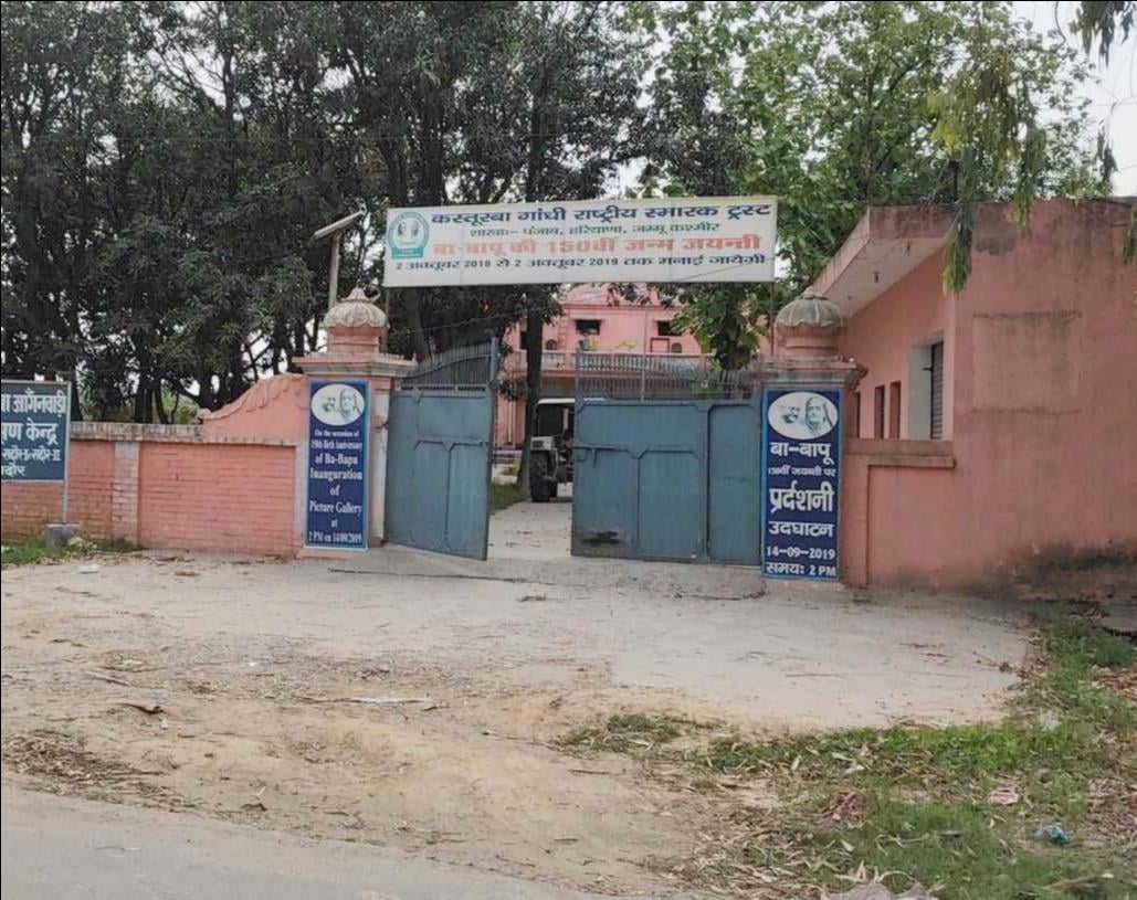 तारा बहल।