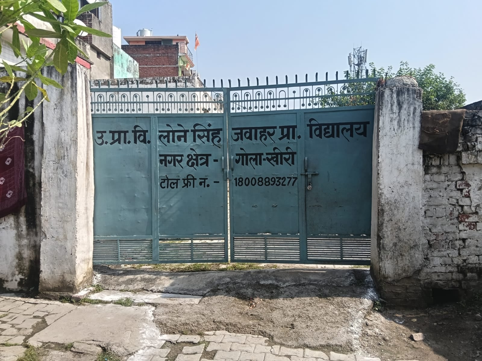 अध्यापक की गैर मौजूदगी में प्राथमिक विद्यालय बिलौचापुर में मौजूद बच्चे। संवाद