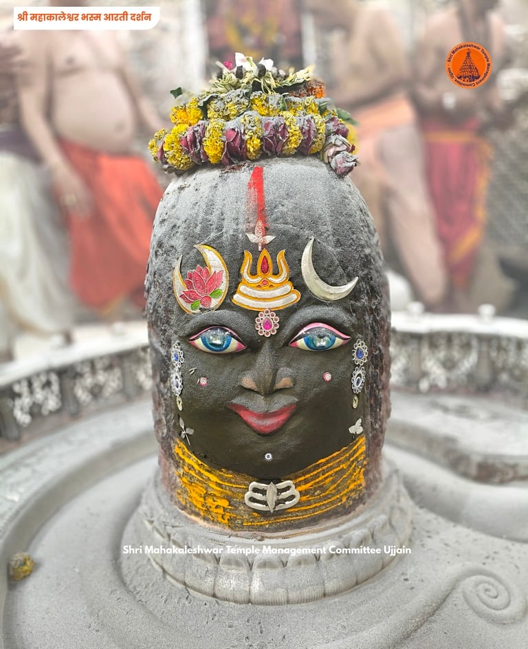 भस्म आरती