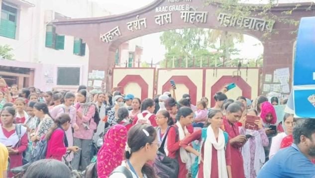 एडमिट कार्ड मांग को लेकर धरने पर छात्रा एडमिट कार्ड मांग को लेकर धरने पर छात्रा