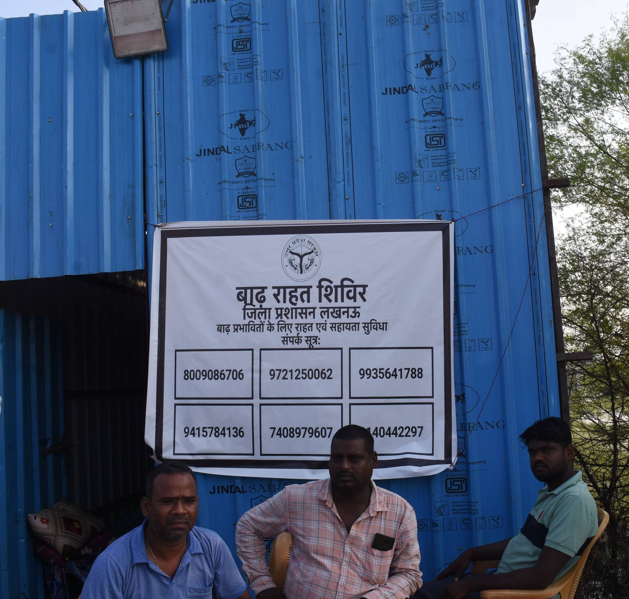 फैजुल्लागंज में बनाया गया शिविर और निरीक्षण करने पहुंचे डीएम व जेसीपी।