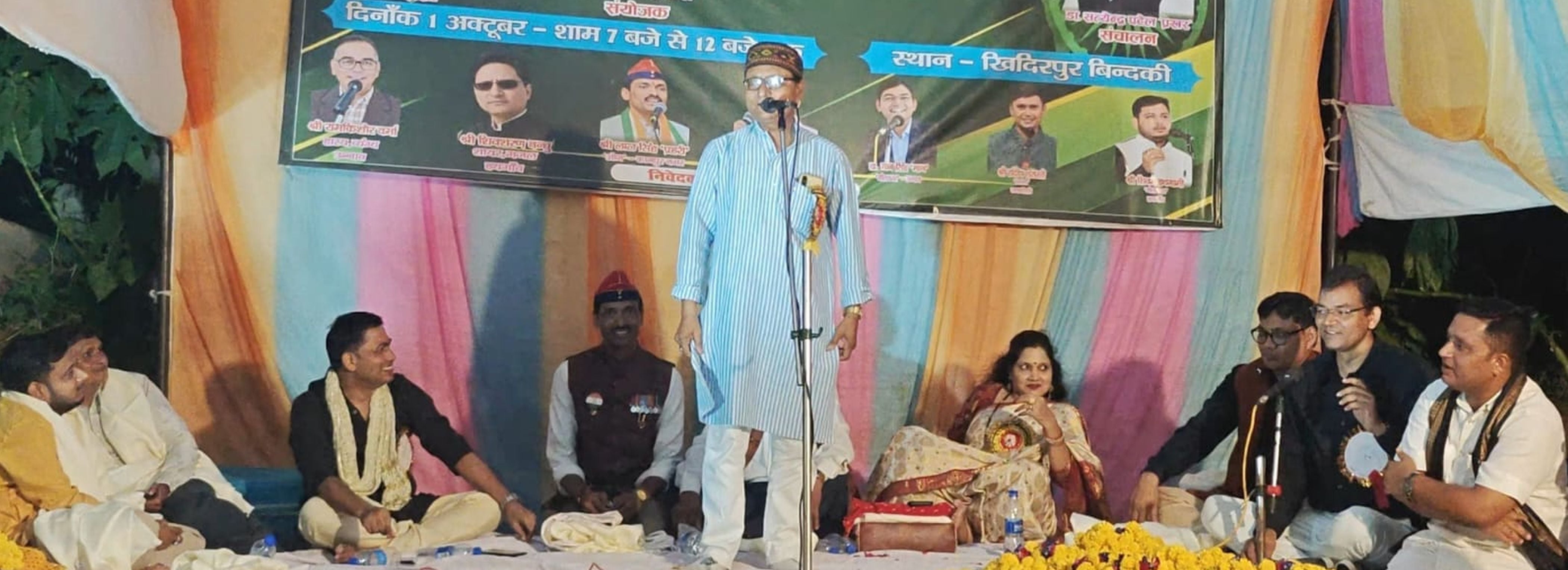 फोटो-03-बिंदकी कस्बे में आयोजित कवि सम्मेलन एवं मुशायरे में रचनाएं सुनाते कवि। संवाद फोटो-03-बिंदकी कस्बे में आयोजित कवि सम्मेलन एवं मुशायरे में रचनाएं सुनाते कवि। संवाद