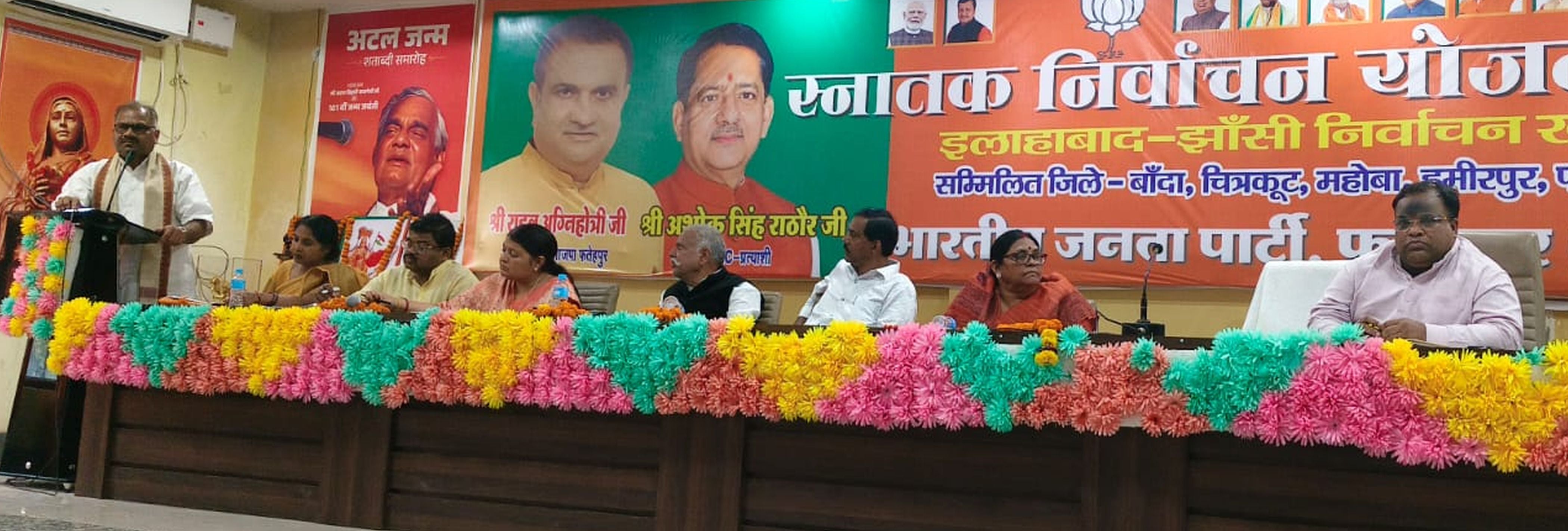 फोटो-18-भाजपा कार्यालय में बैठक में मौजूद कानपुर-बुंदेलखंड क्षेत्र के अध्यक्ष रामकिशोर साहू, रा फोटो-18-भाजपा कार्यालय में बैठक में मौजूद कानपुर-बुंदेलखंड क्षेत्र के अध्यक्ष रामकिशोर साहू, रा