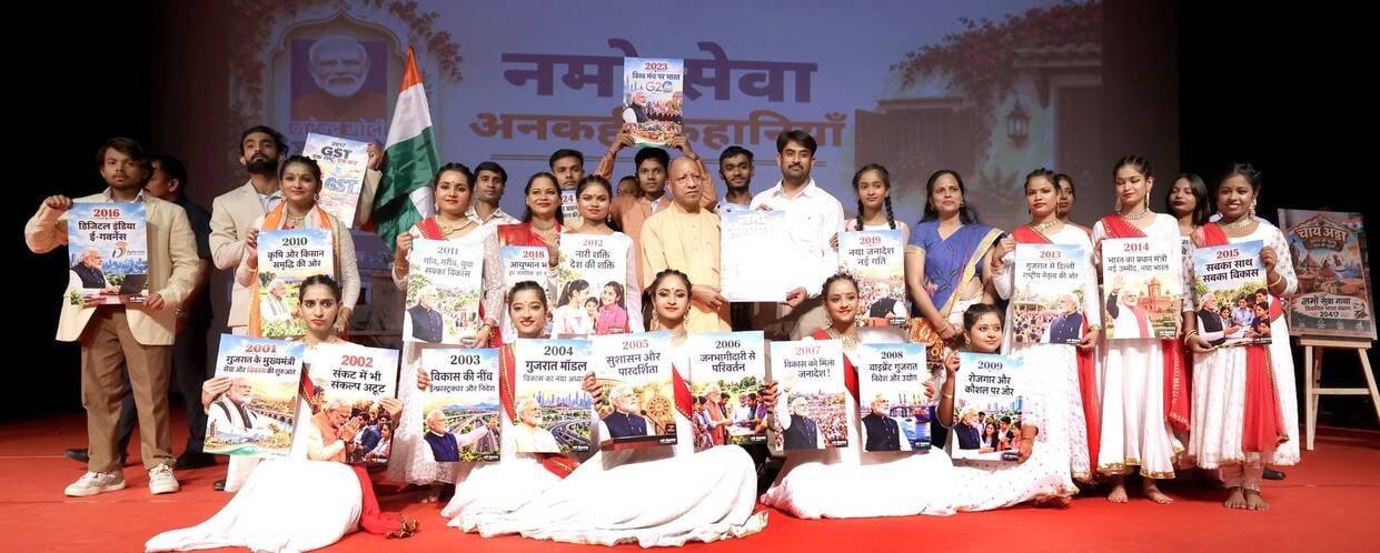सेवा की अनकही कहानियां मंच पर हुईं जीवंत