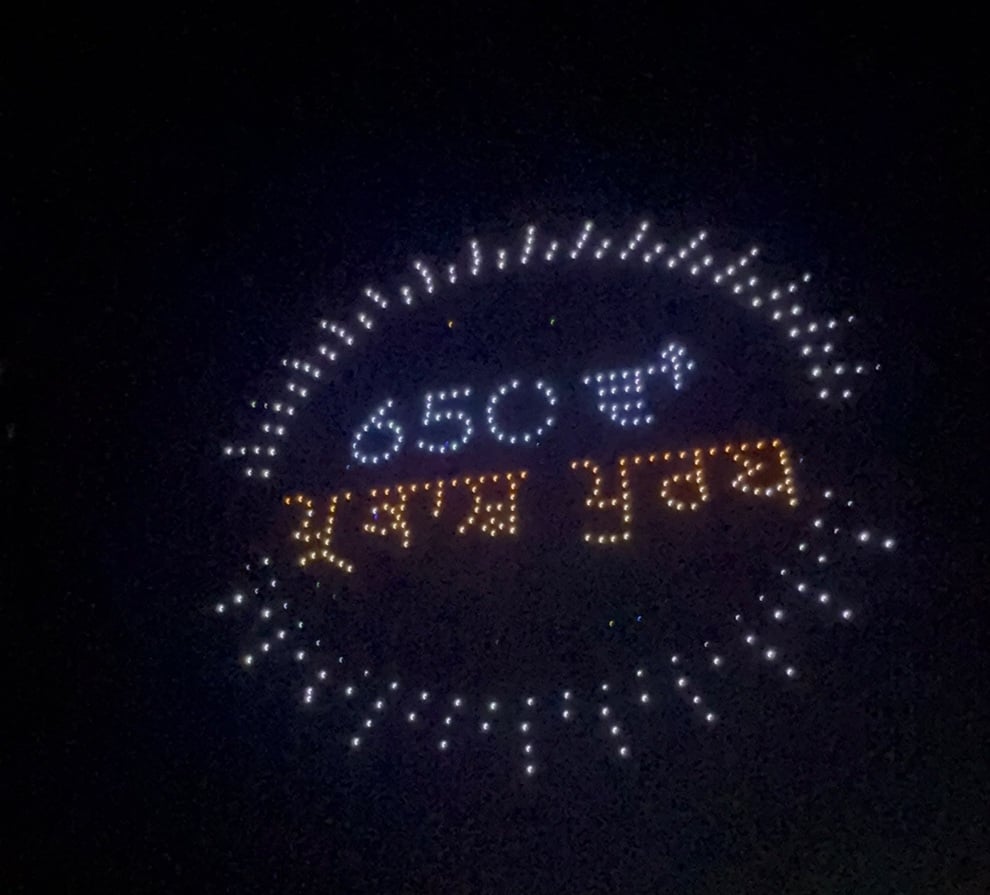 आसमान में सजा श्री गुरु रविदास महाराज जी के 650वें प्रकाश पर्व का अलौकिक दृश्य आसमान में सजा श्री गुरु रविदास महाराज जी के 650वें प्रकाश पर्व का अलौकिक दृश्य