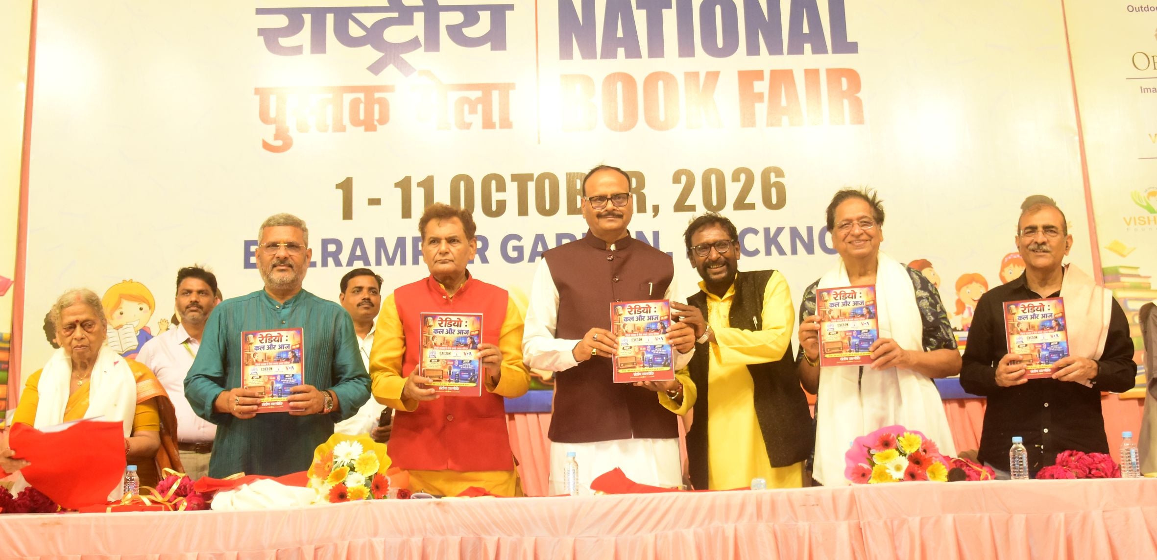 बलरामपुर गार्डन में चल रहे राष्ट्रीय पुस्तक मेले में शनिवार को संतोष वाल्मीकि की पुस्तक का विमो