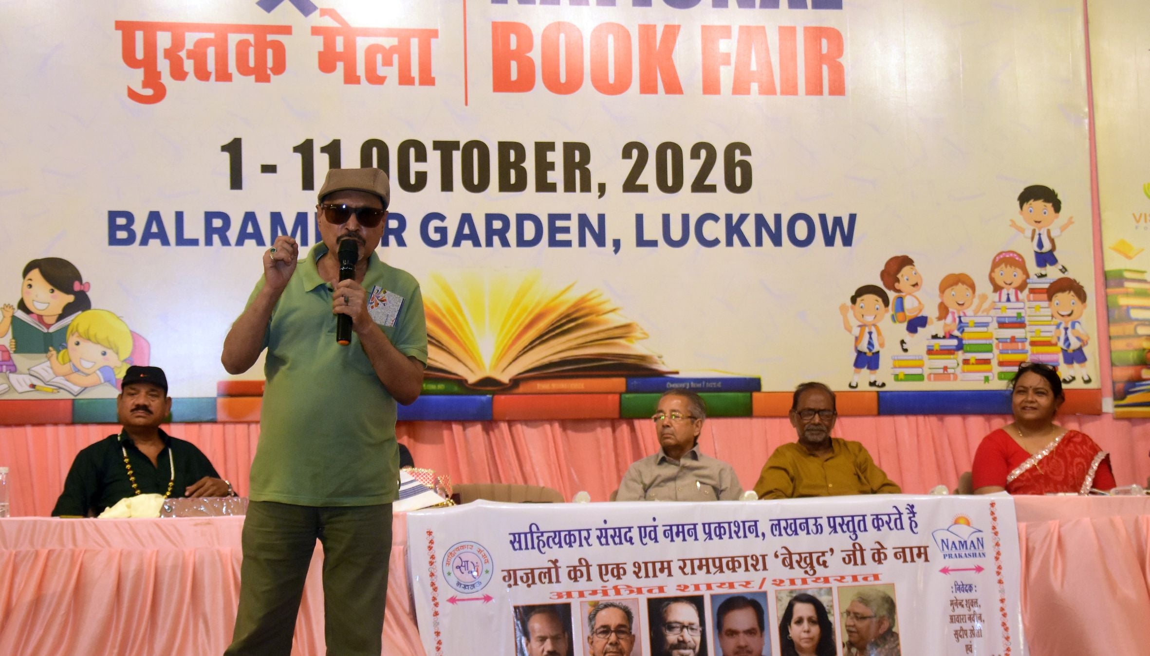 बलरामपुर गार्डन में चल रहे राष्ट्रीय पुस्तक मेले में शनिवार को संतोष वाल्मीकि की पुस्तक का विमो