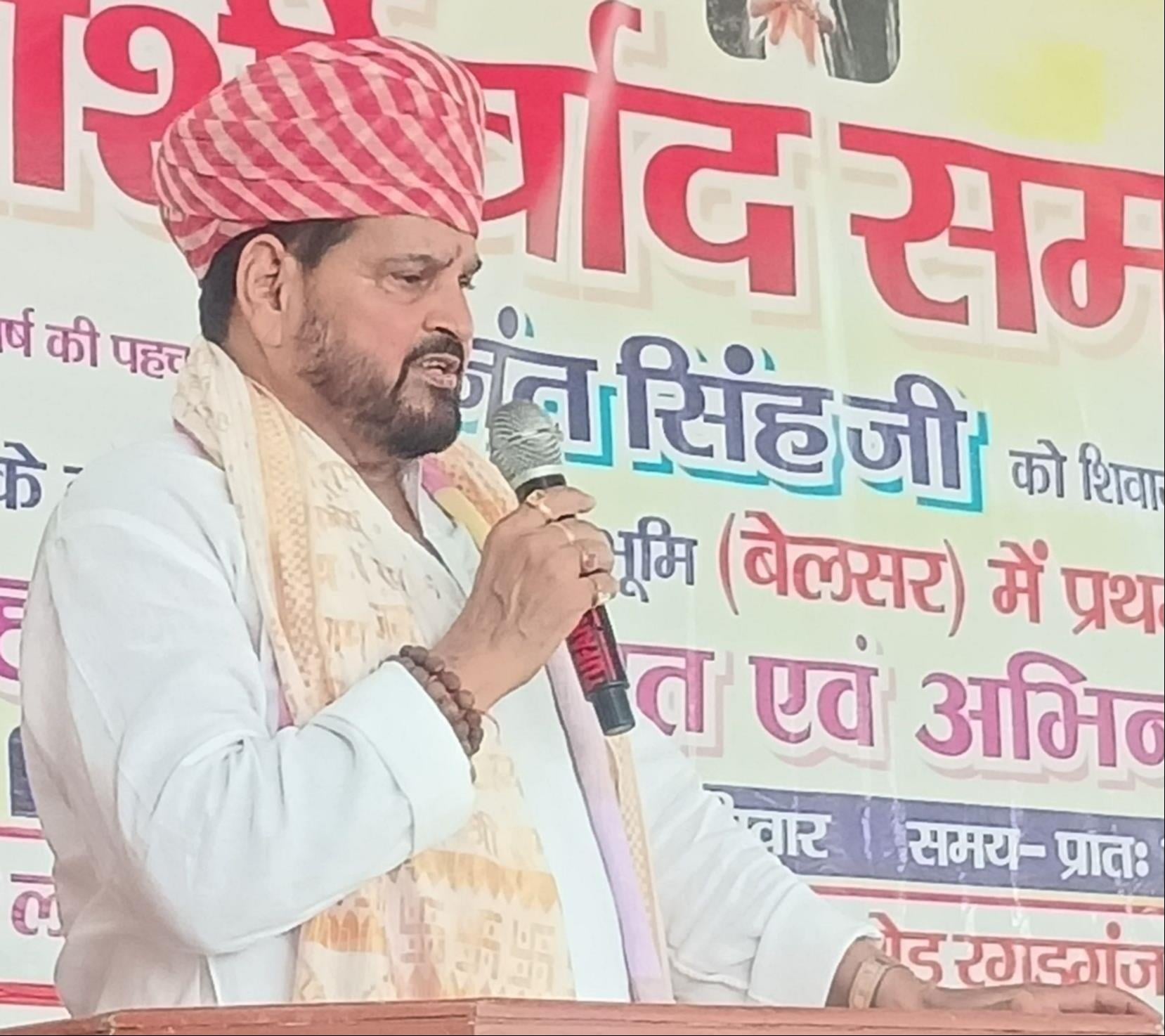 बेलसर में एक मैरिज लॉन में कार्यक्रम को संबोधित करते पूर्व सांसद बृजभूषण शरण सिंह व मौजूद लोग।