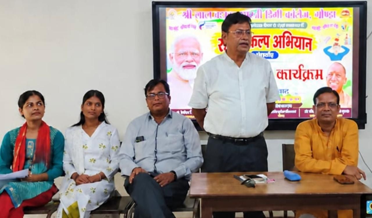 एलबीएस पीजी कॉलेज में नशामुक्ति कार्यक्रम में जानकारी देते प्रभारी प्राचार्य प्रो. जितेंद्र सि