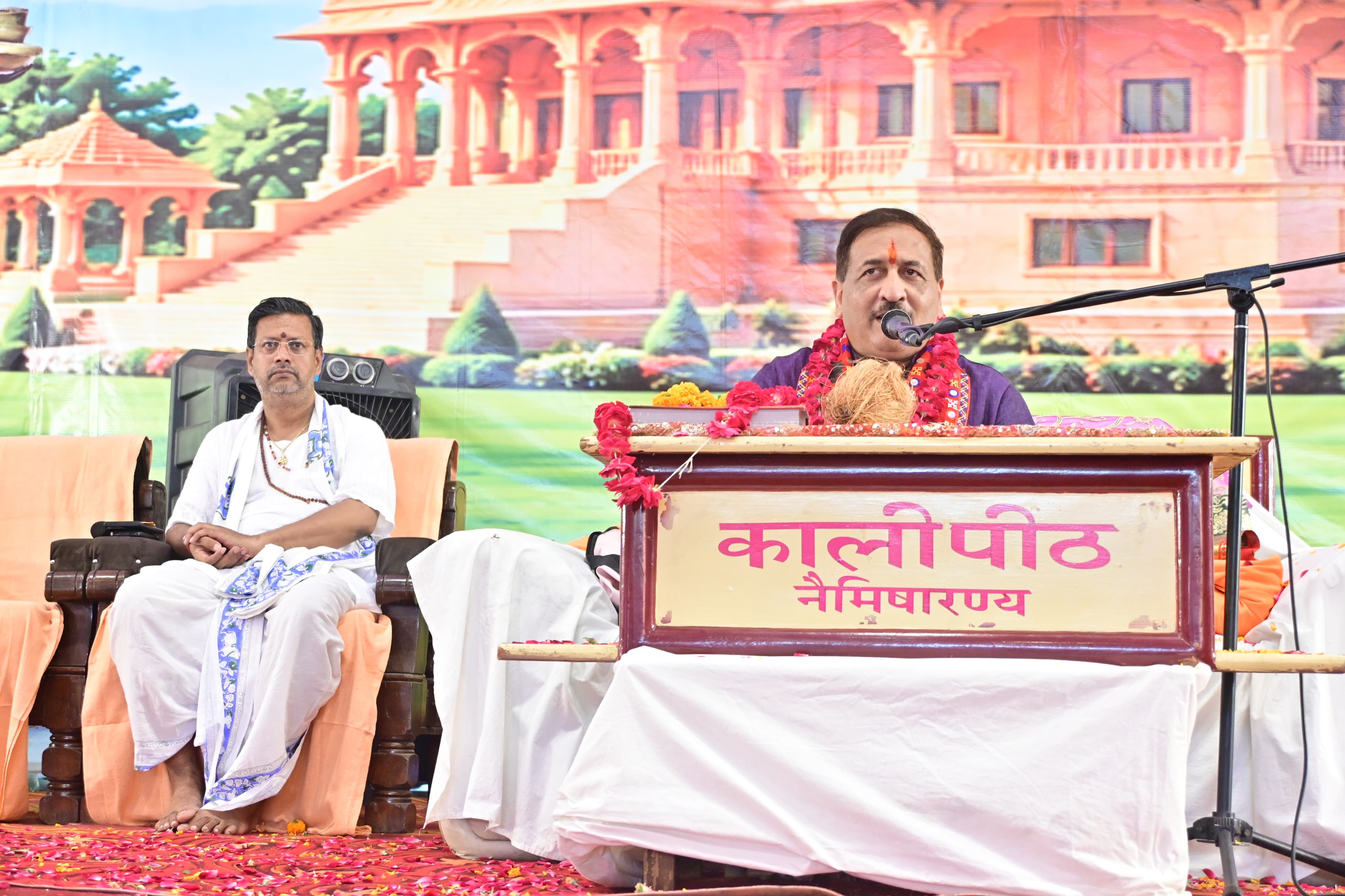 कथा में माैजूद लोग कथा में माैजूद लोग